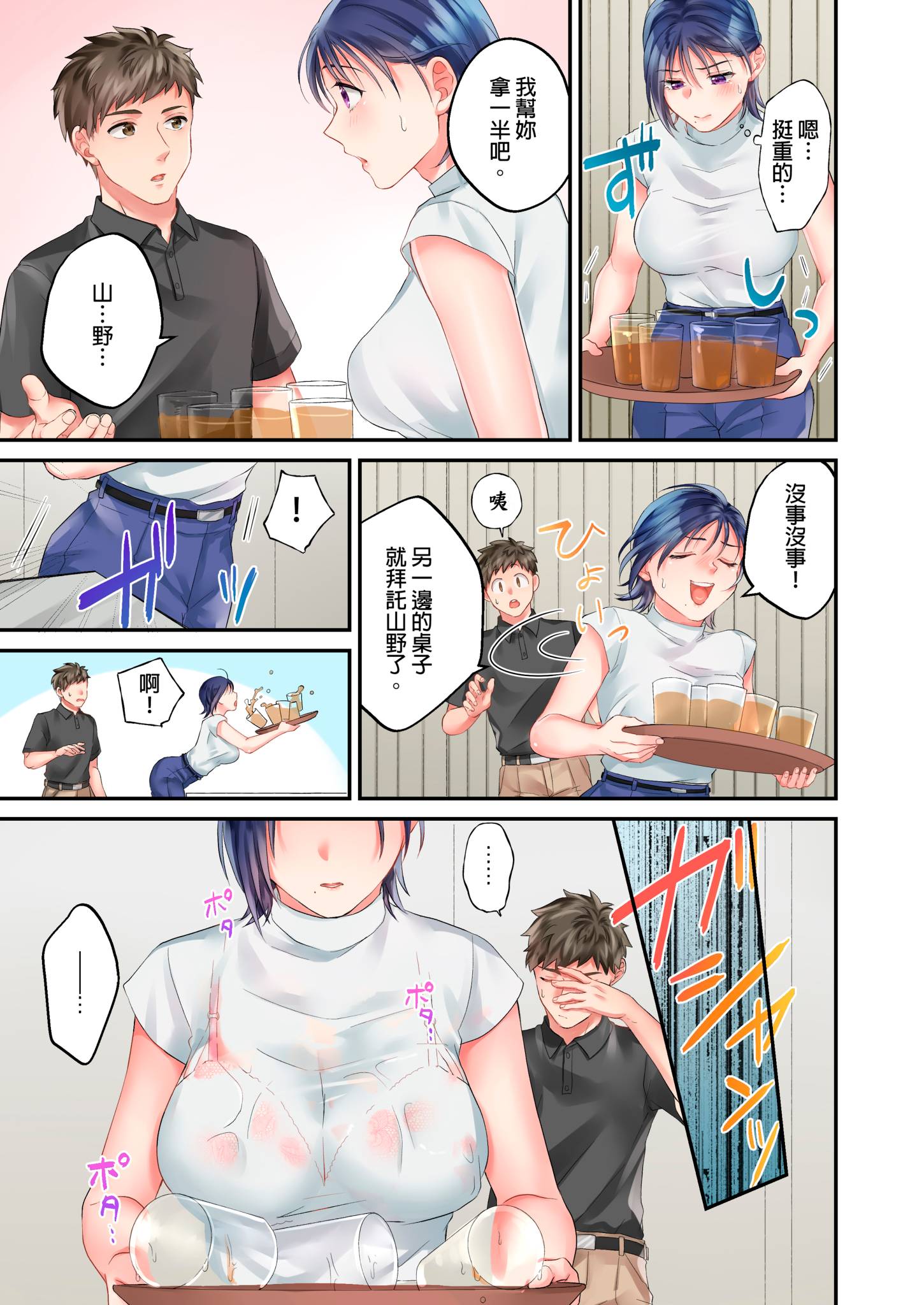 65