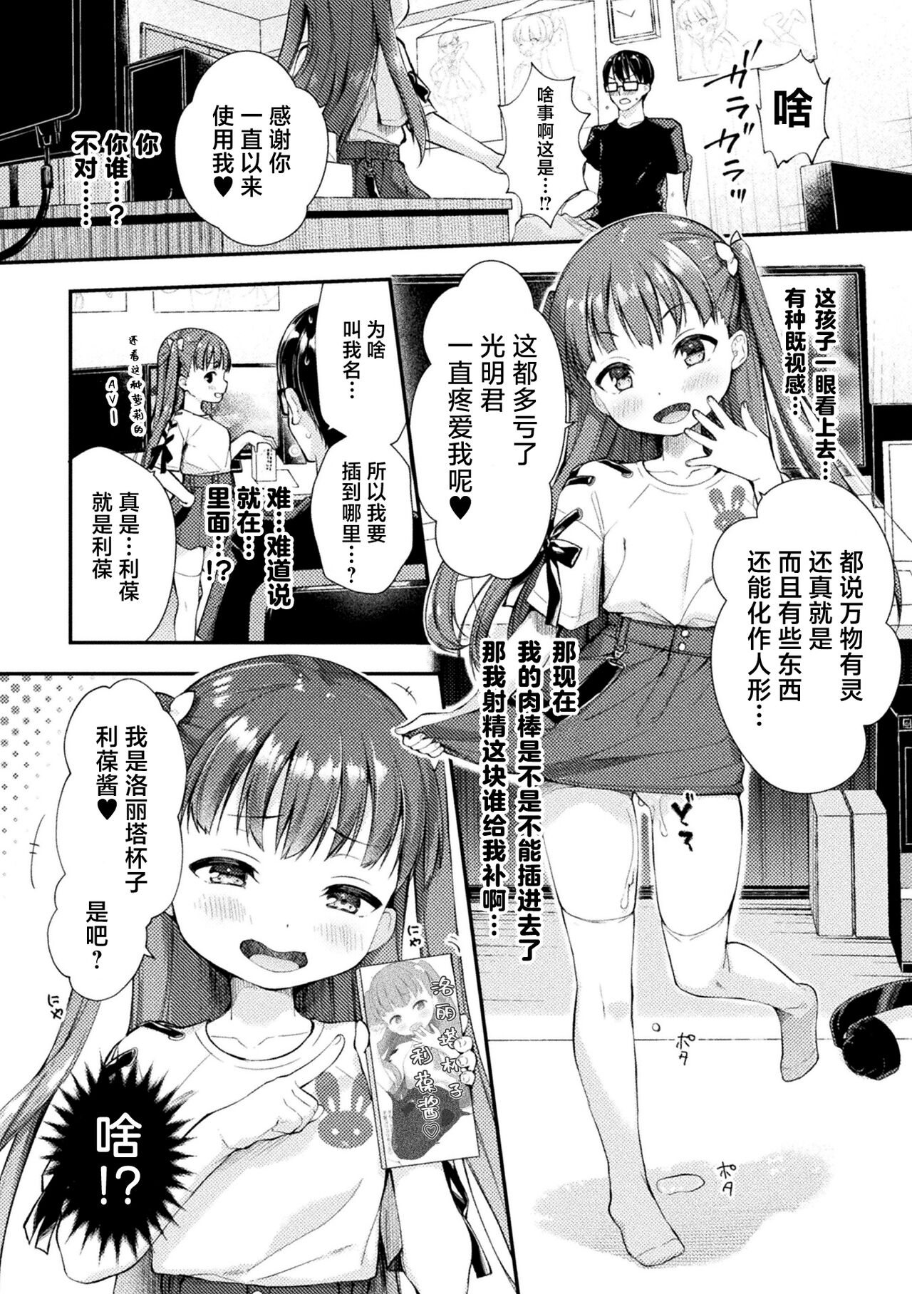 02
