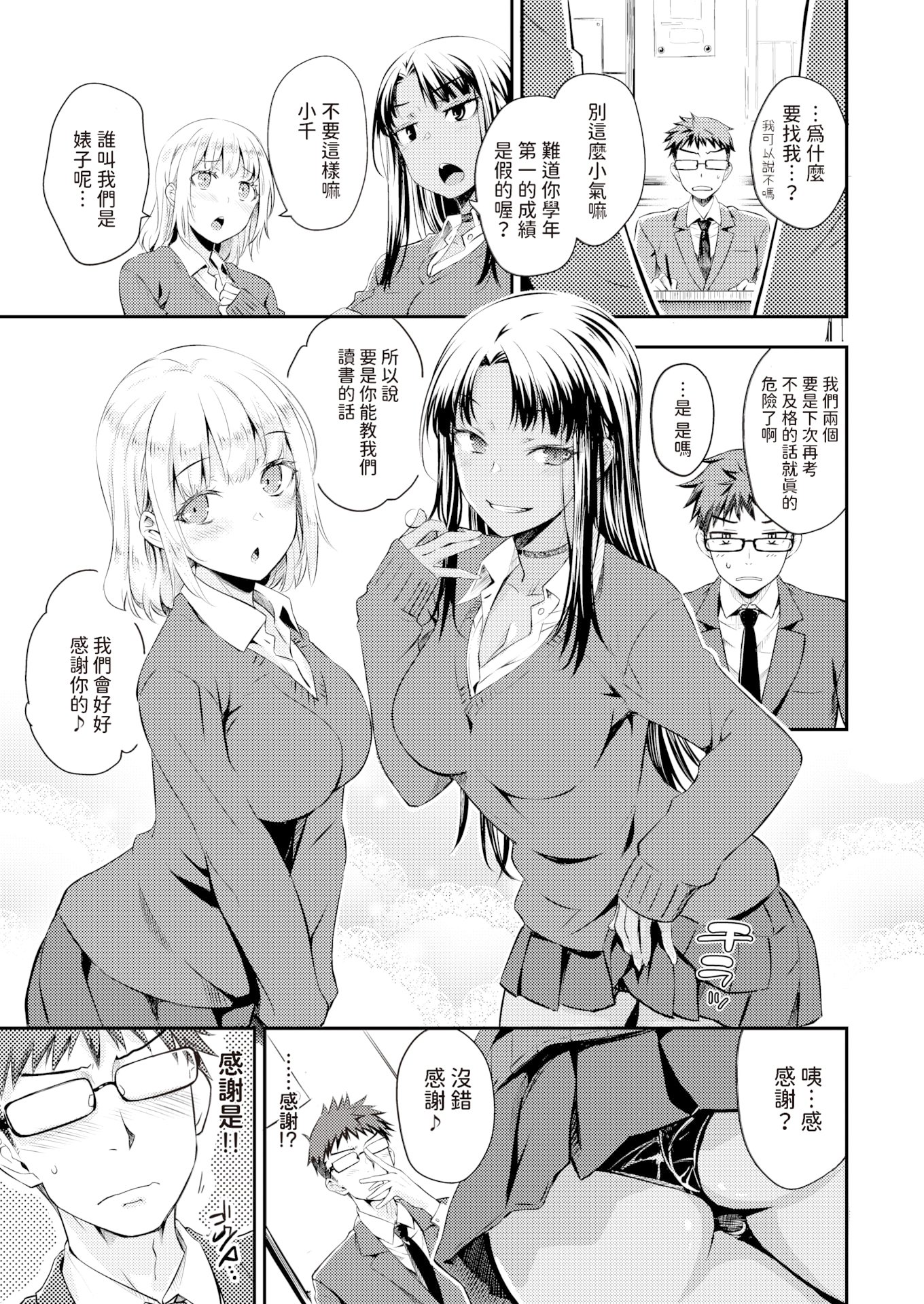 03