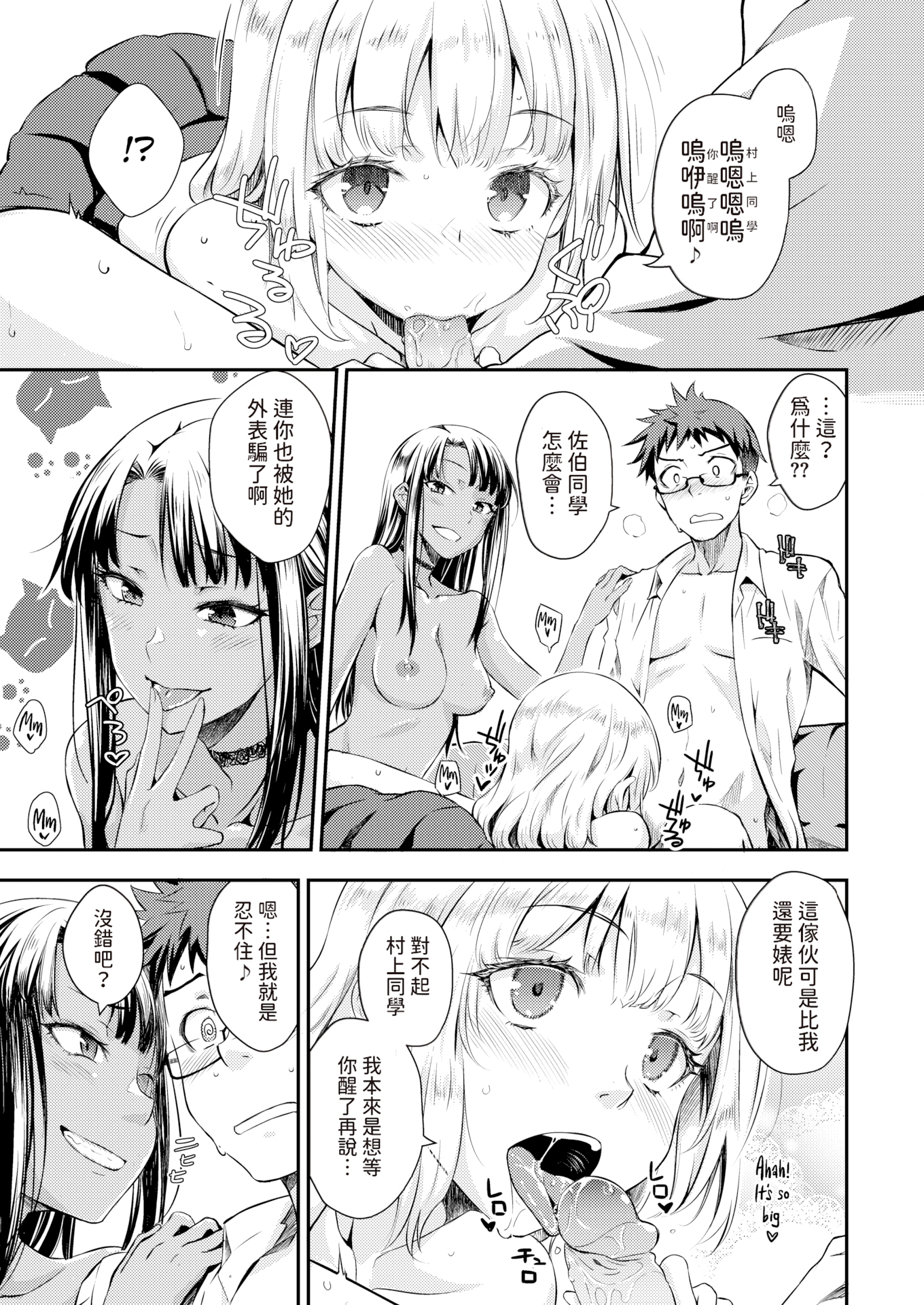 07