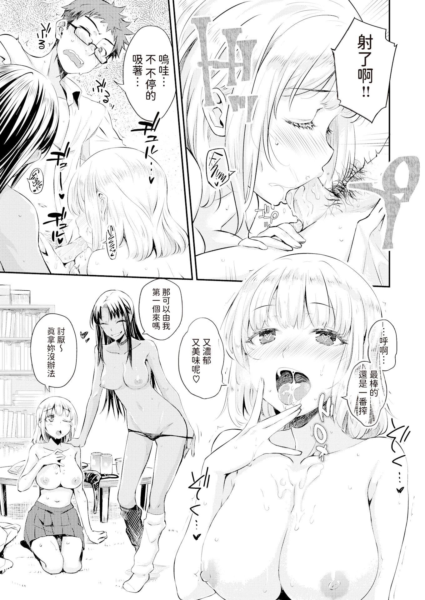 09