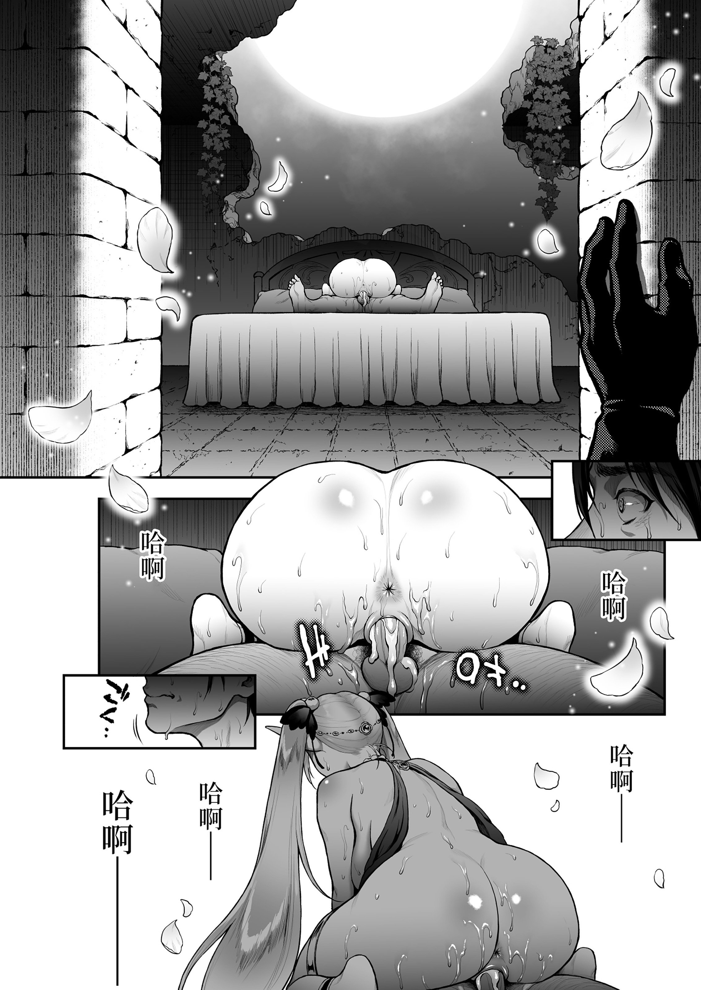 0030