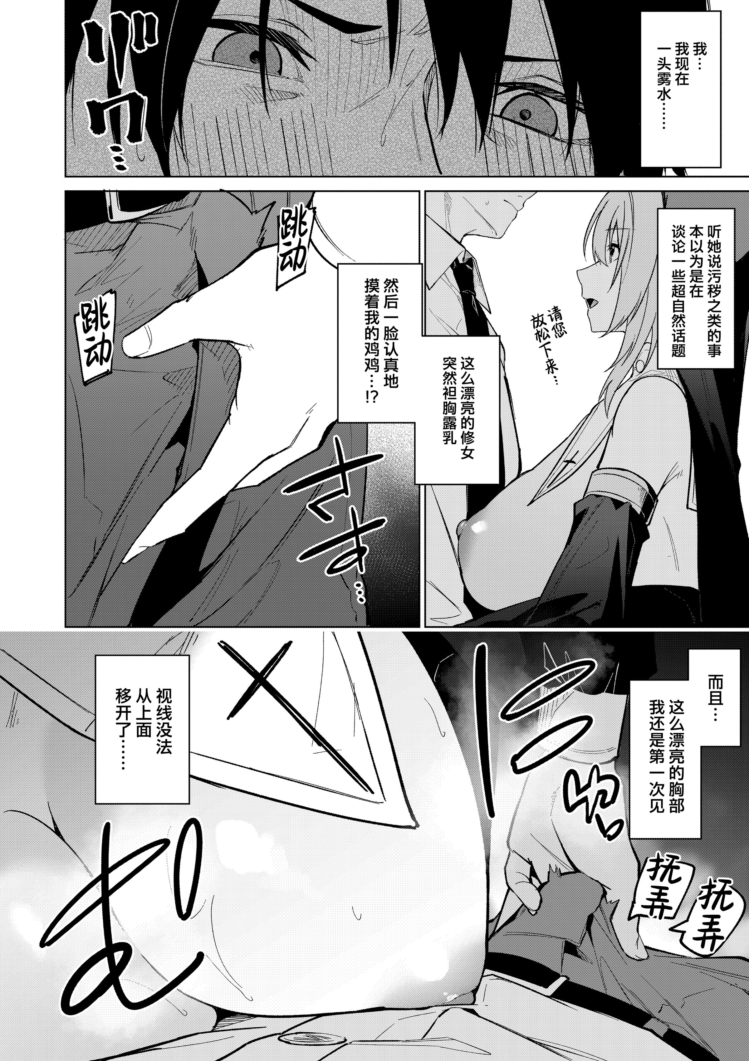 06
