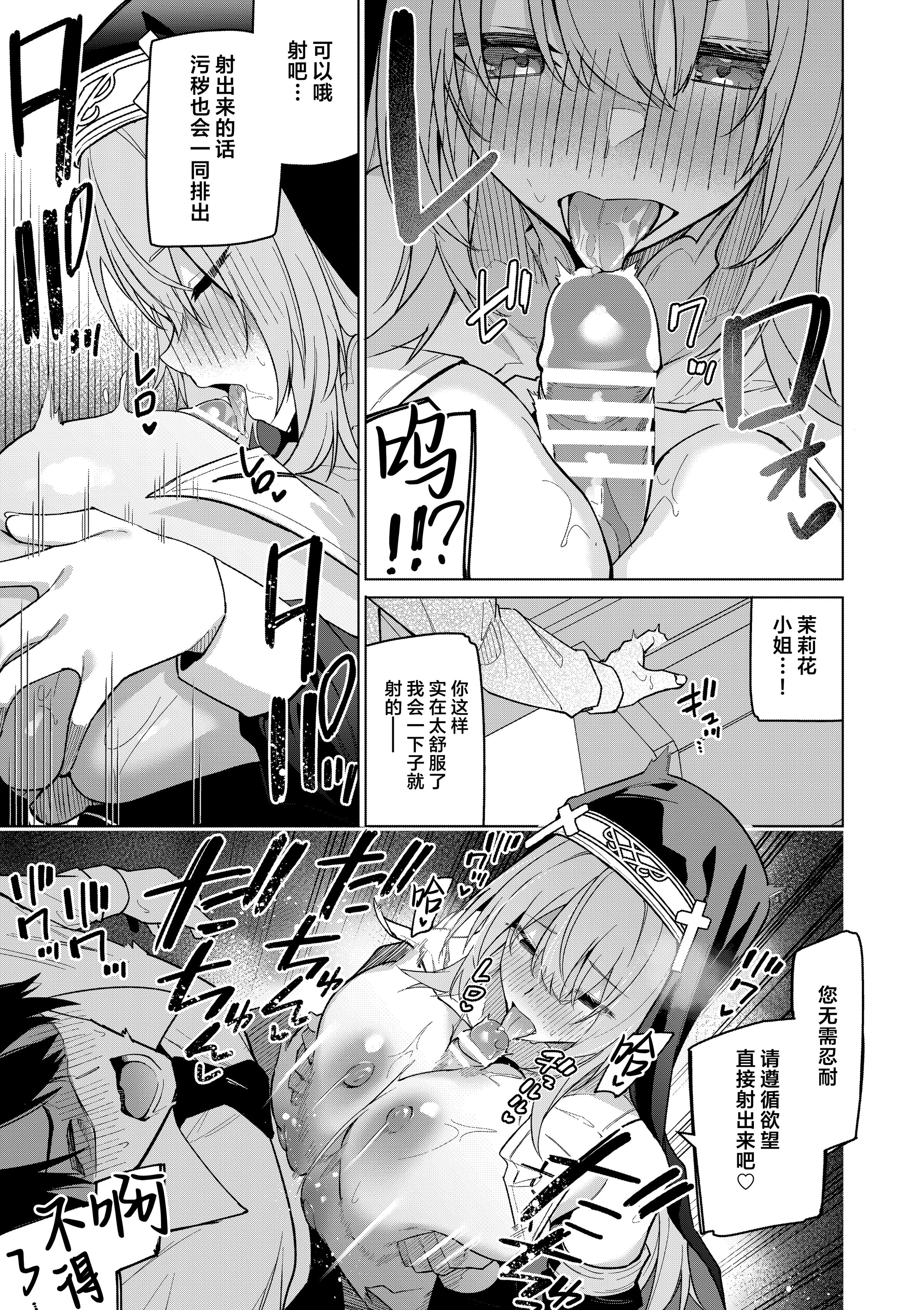 09