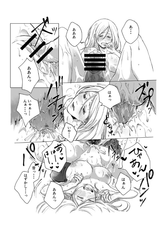 29
