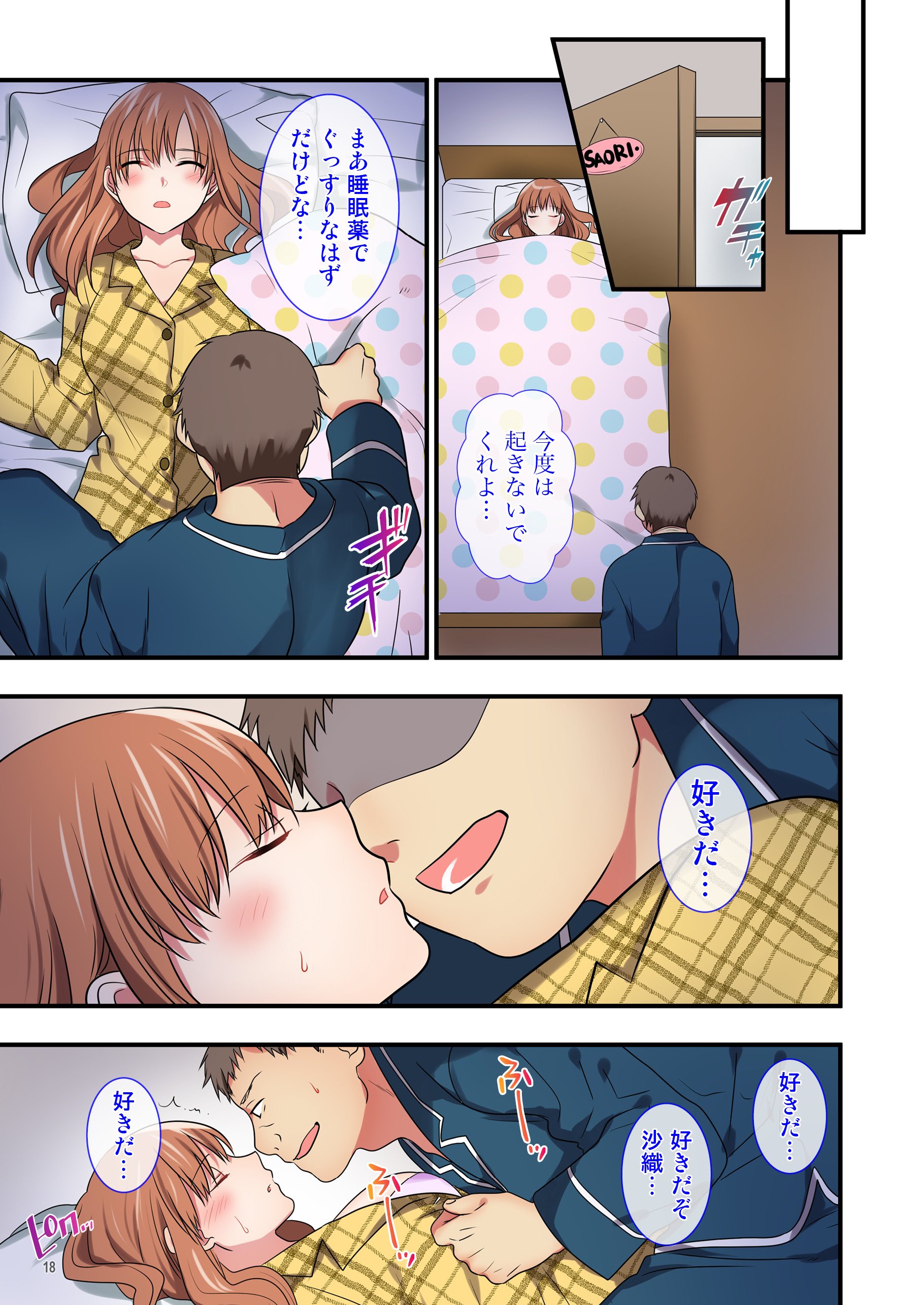 018