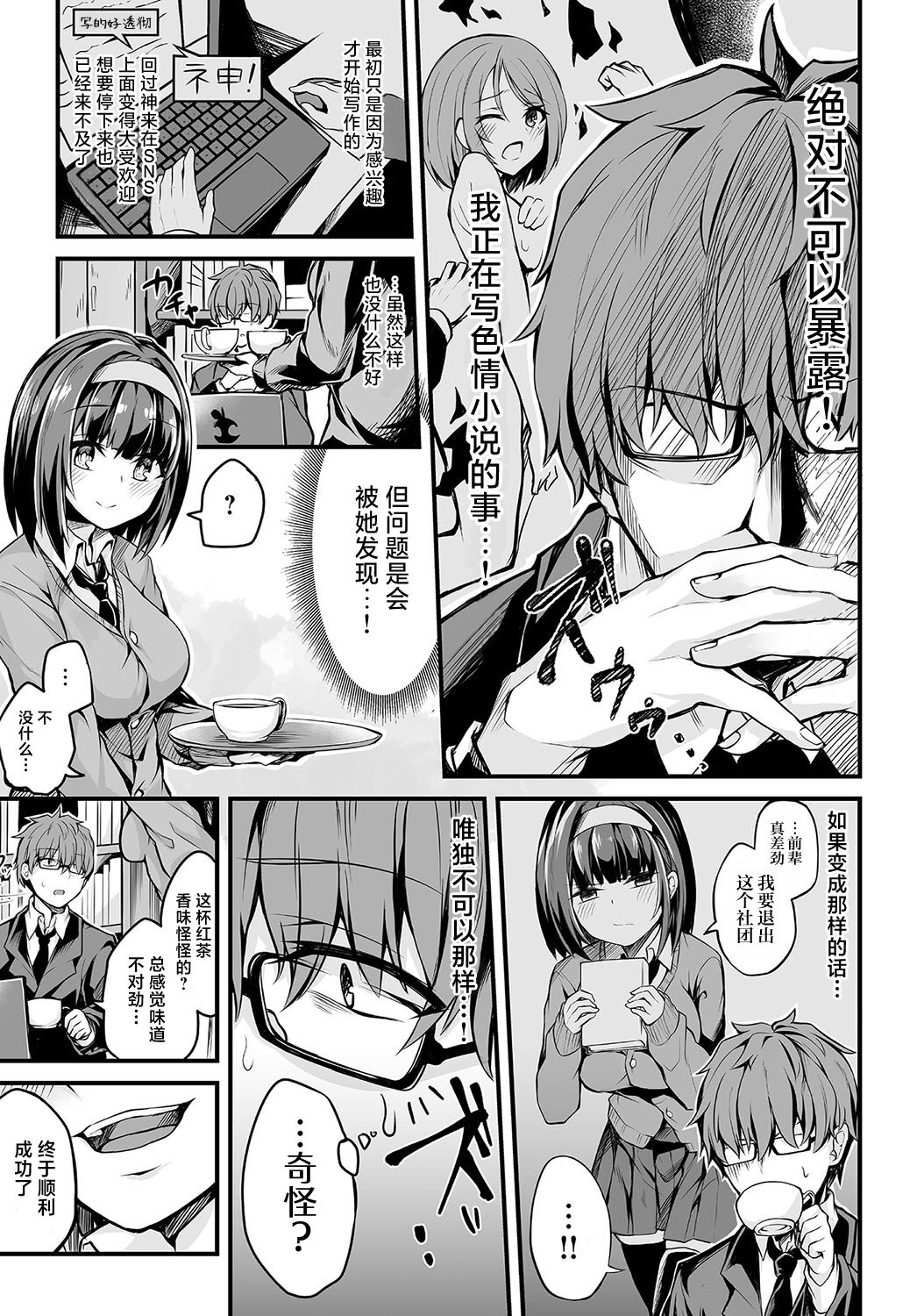 03