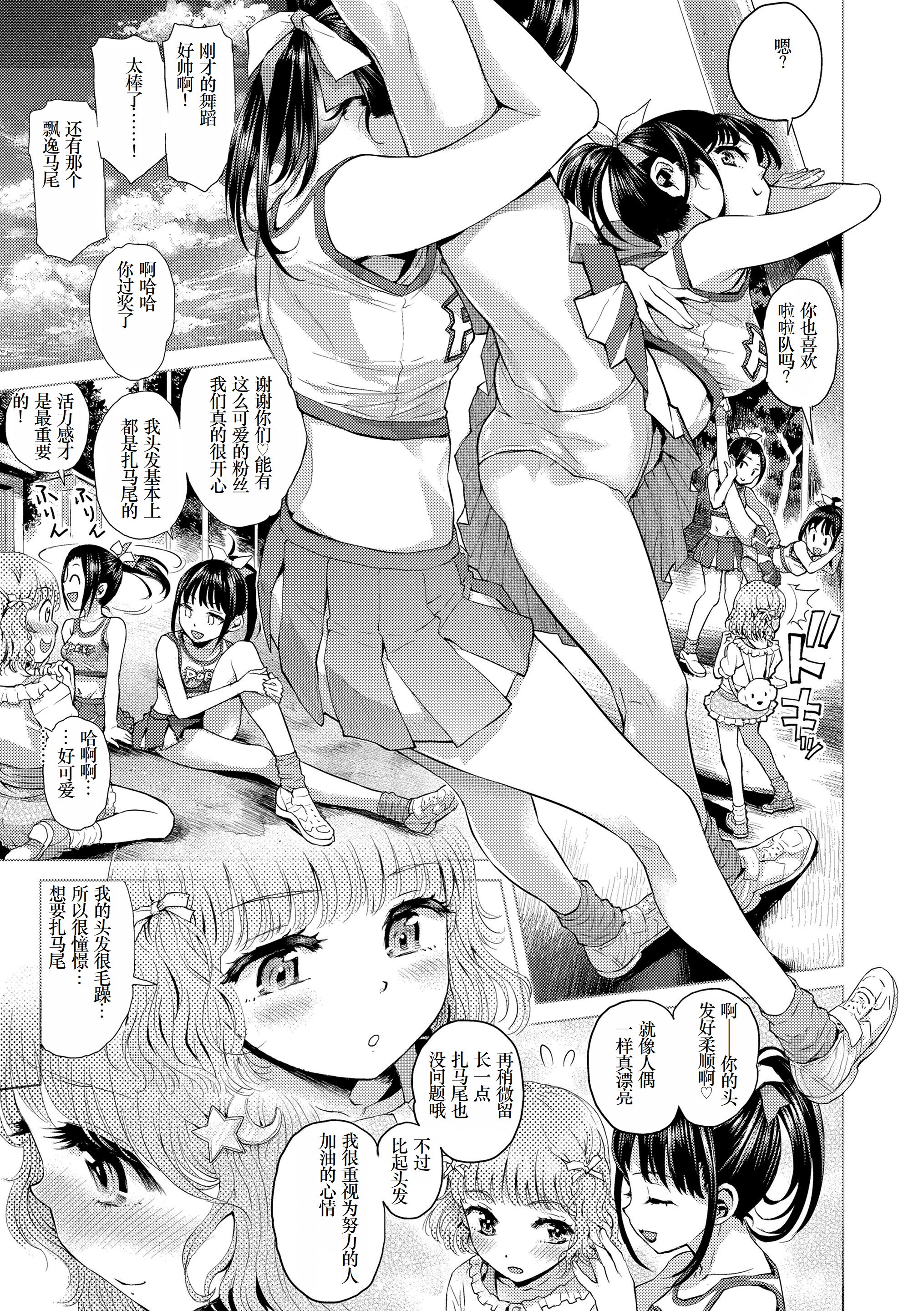 023
