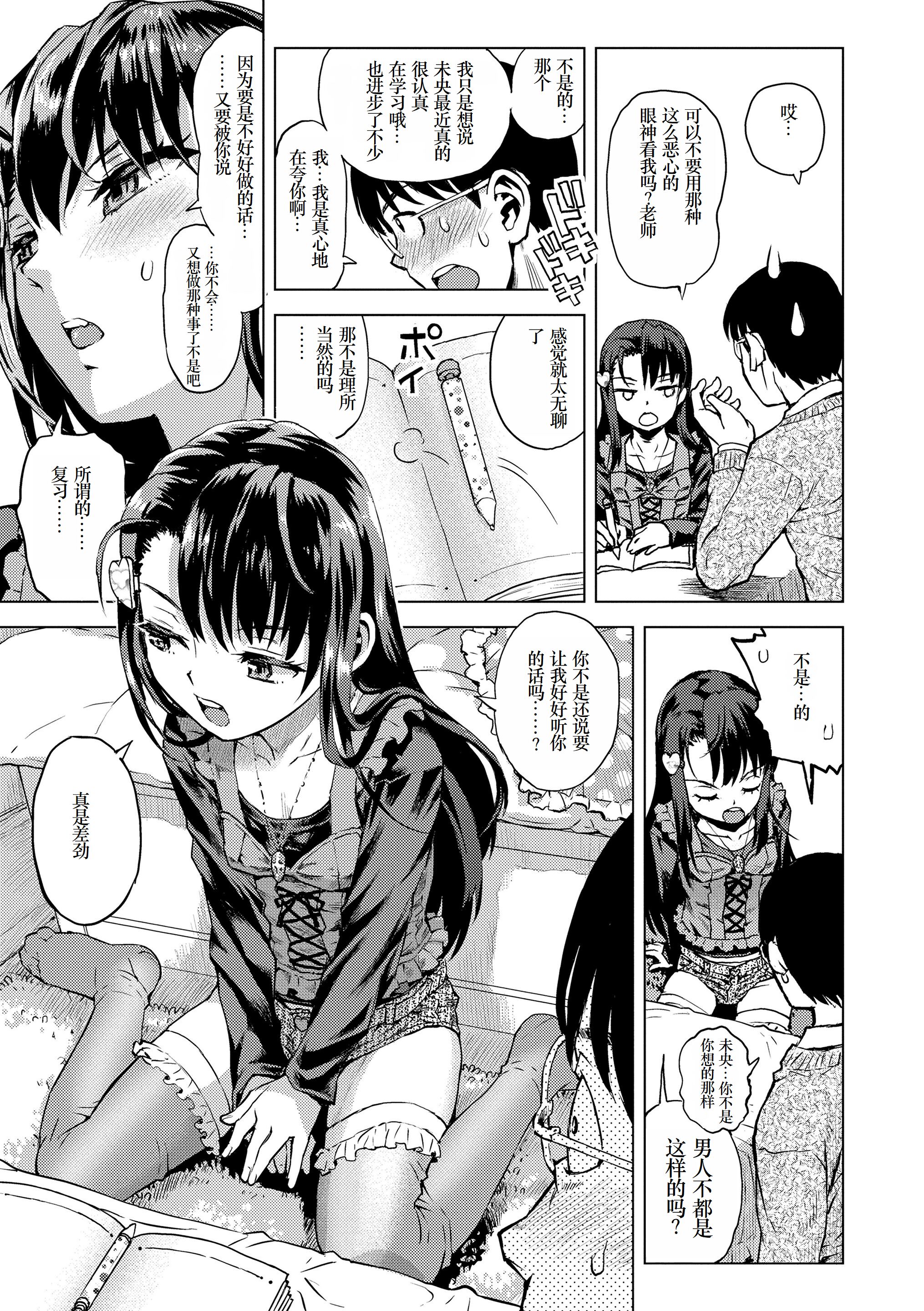 067