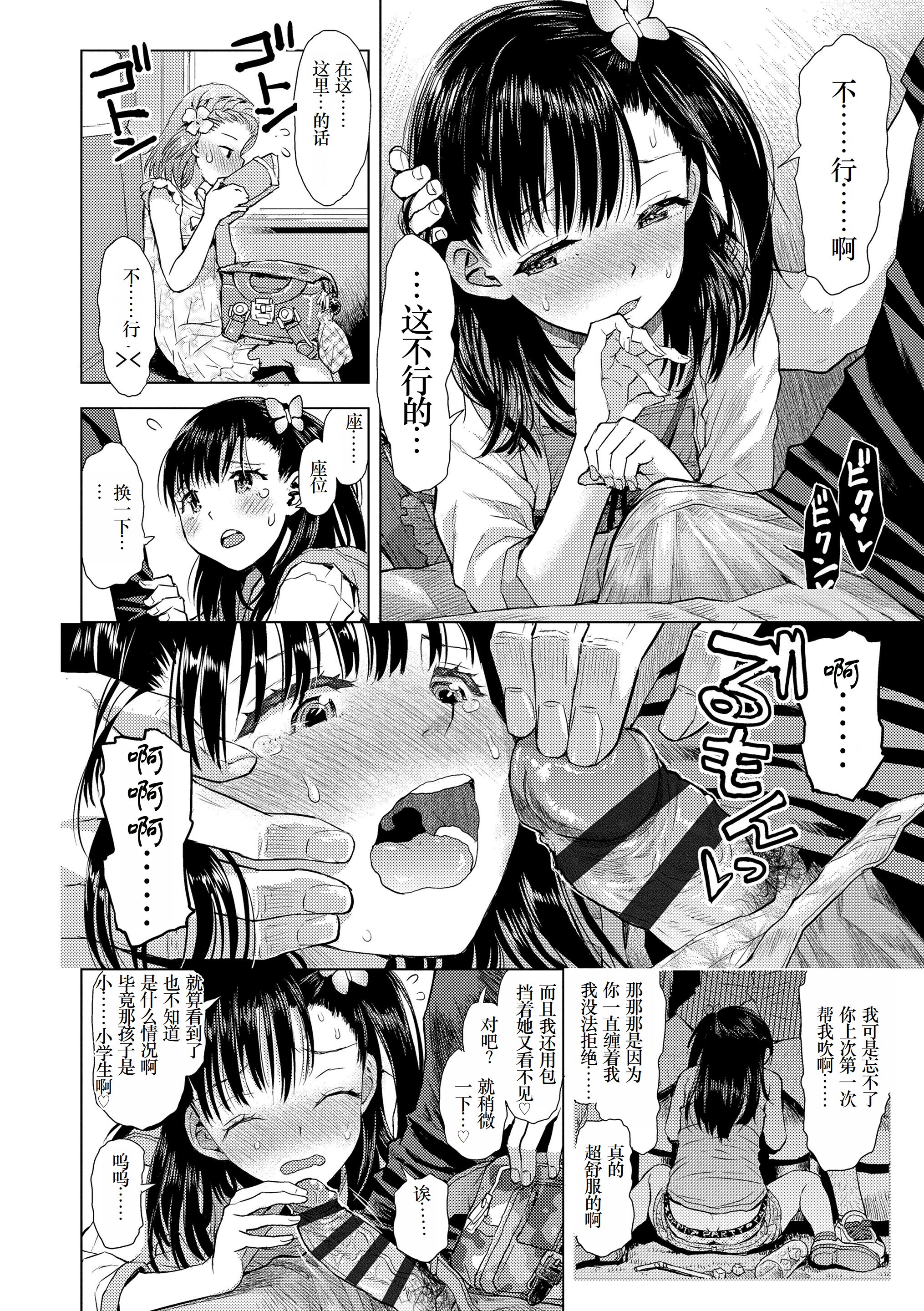 128
