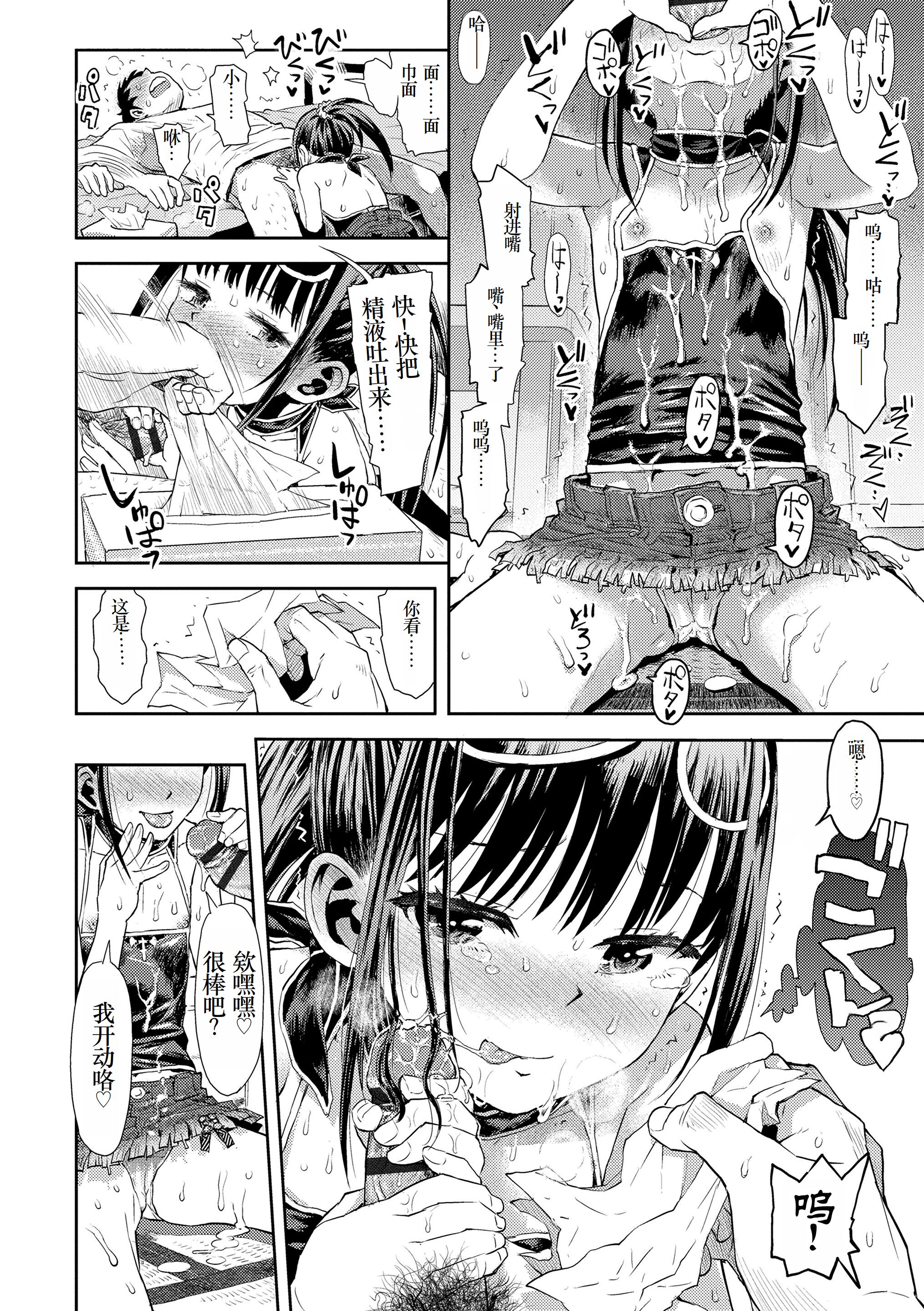 158
