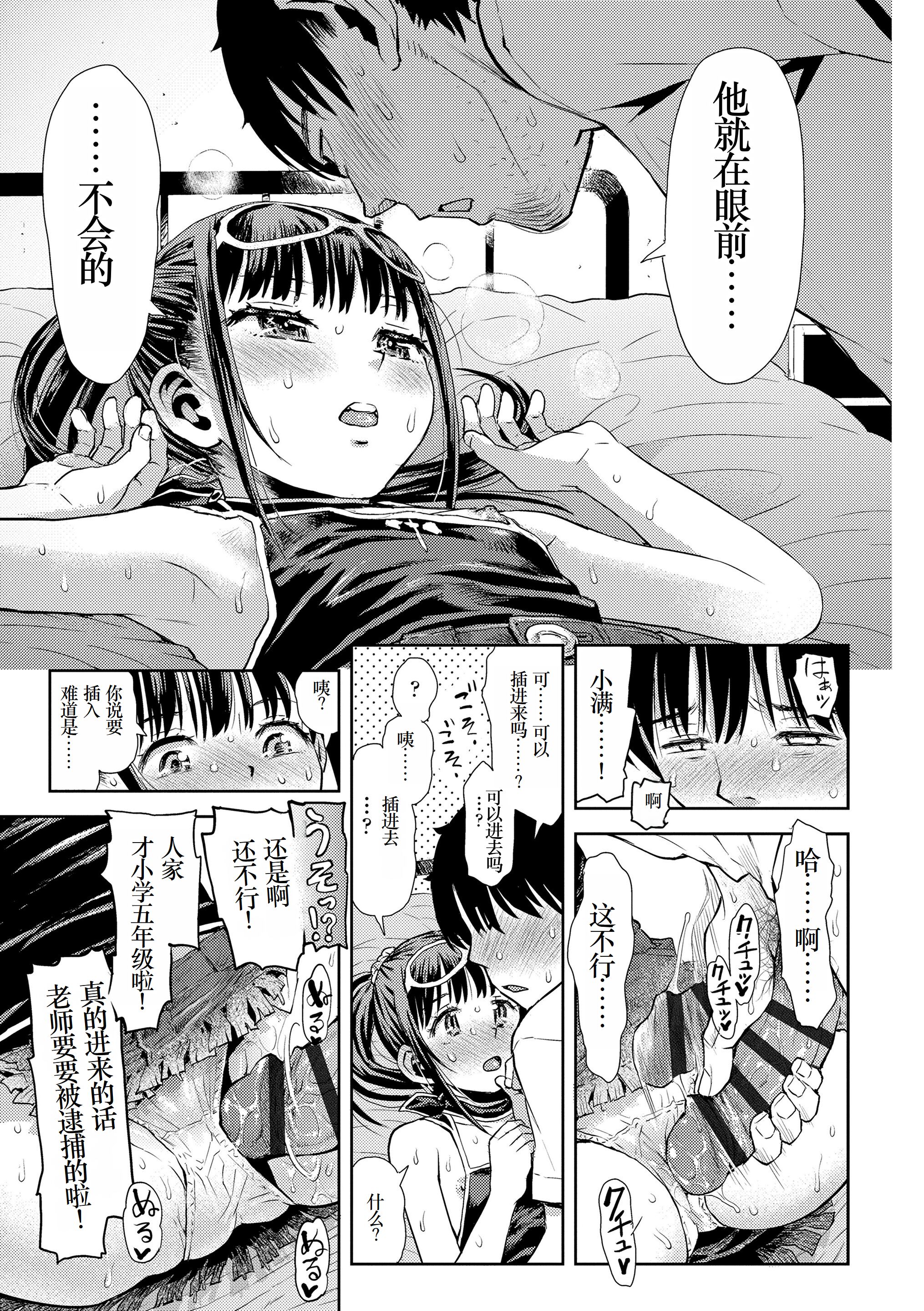 161