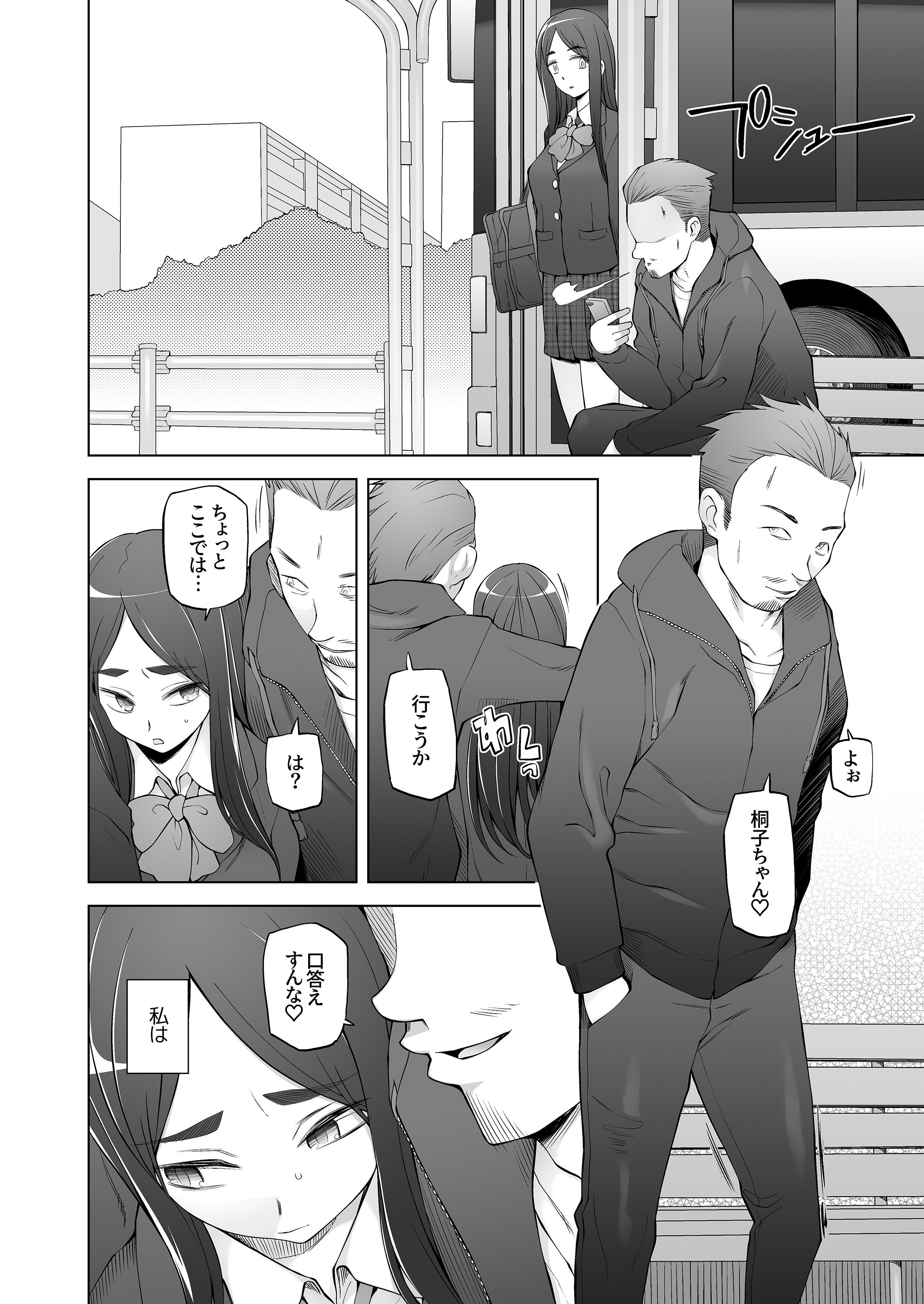 016