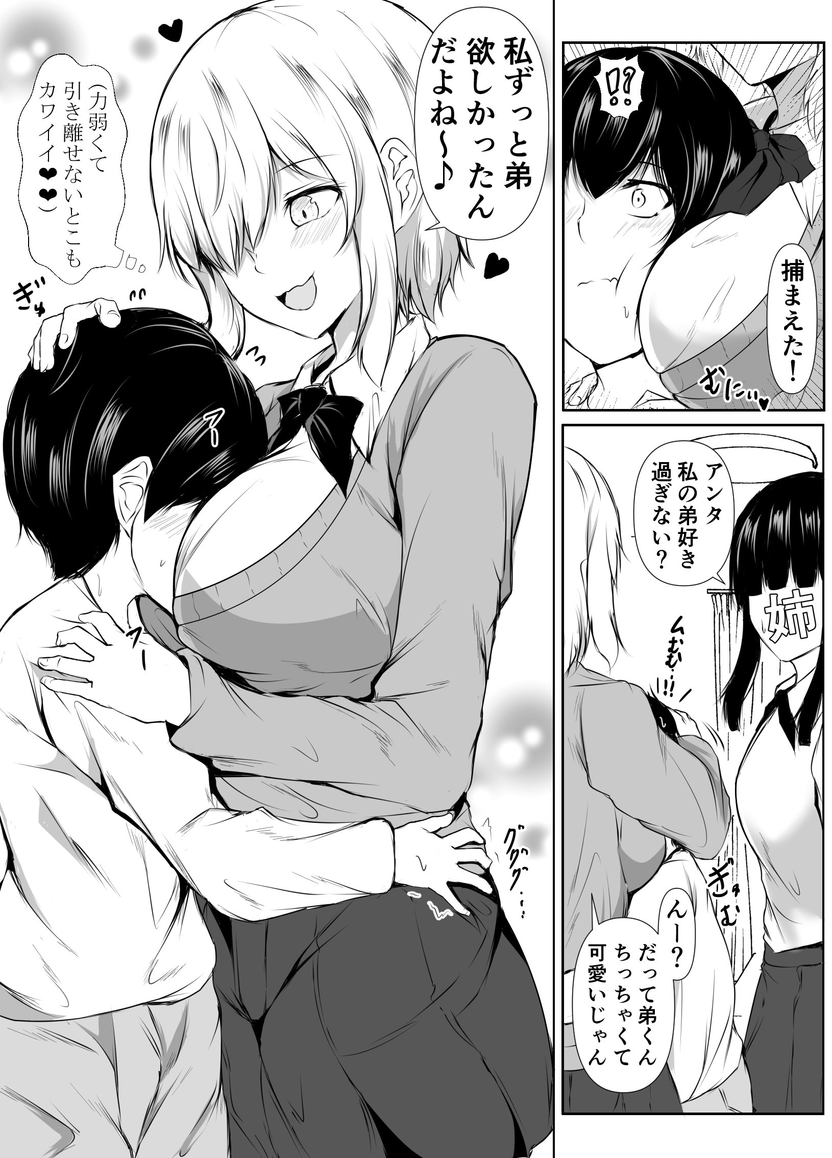 03