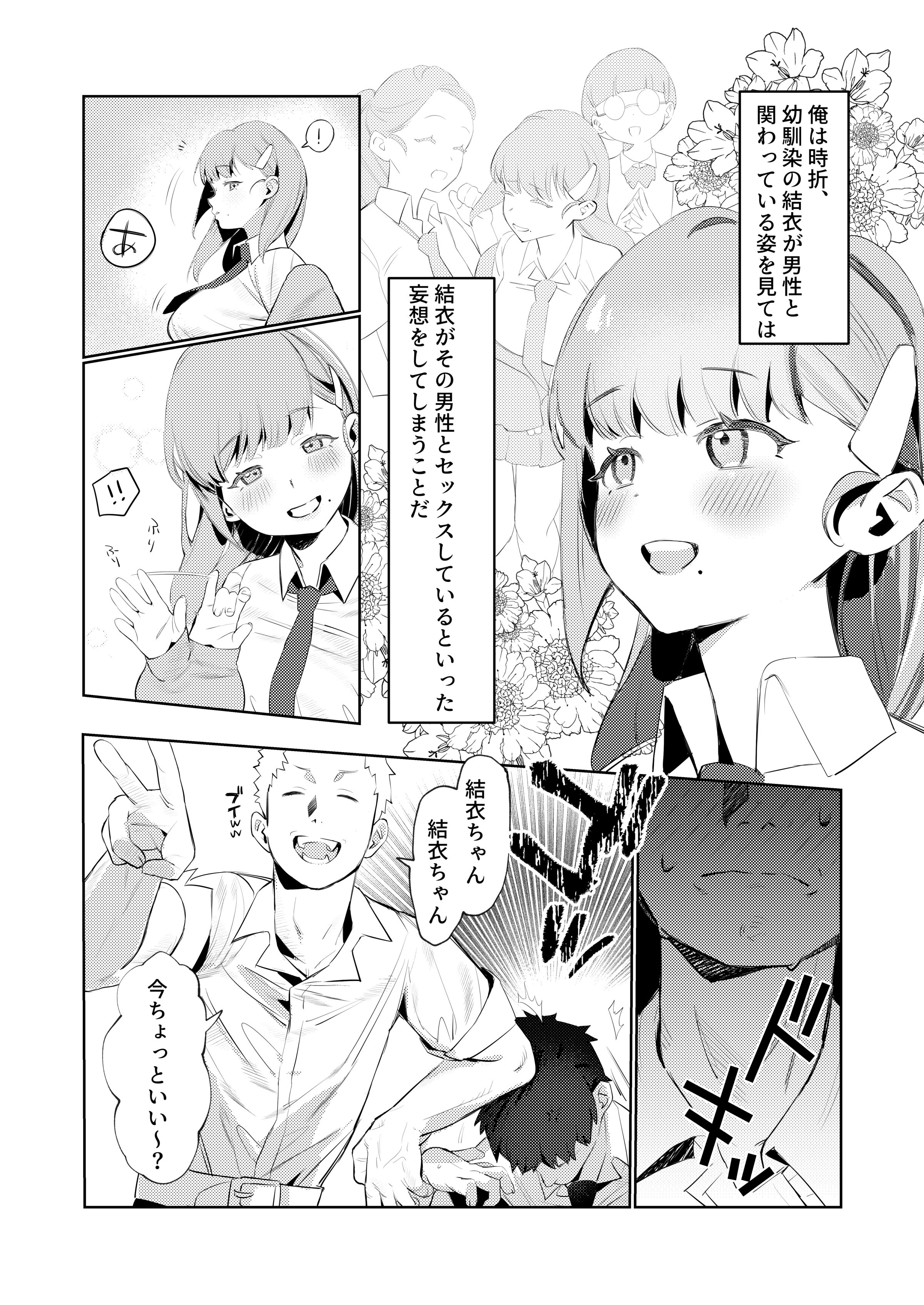 03