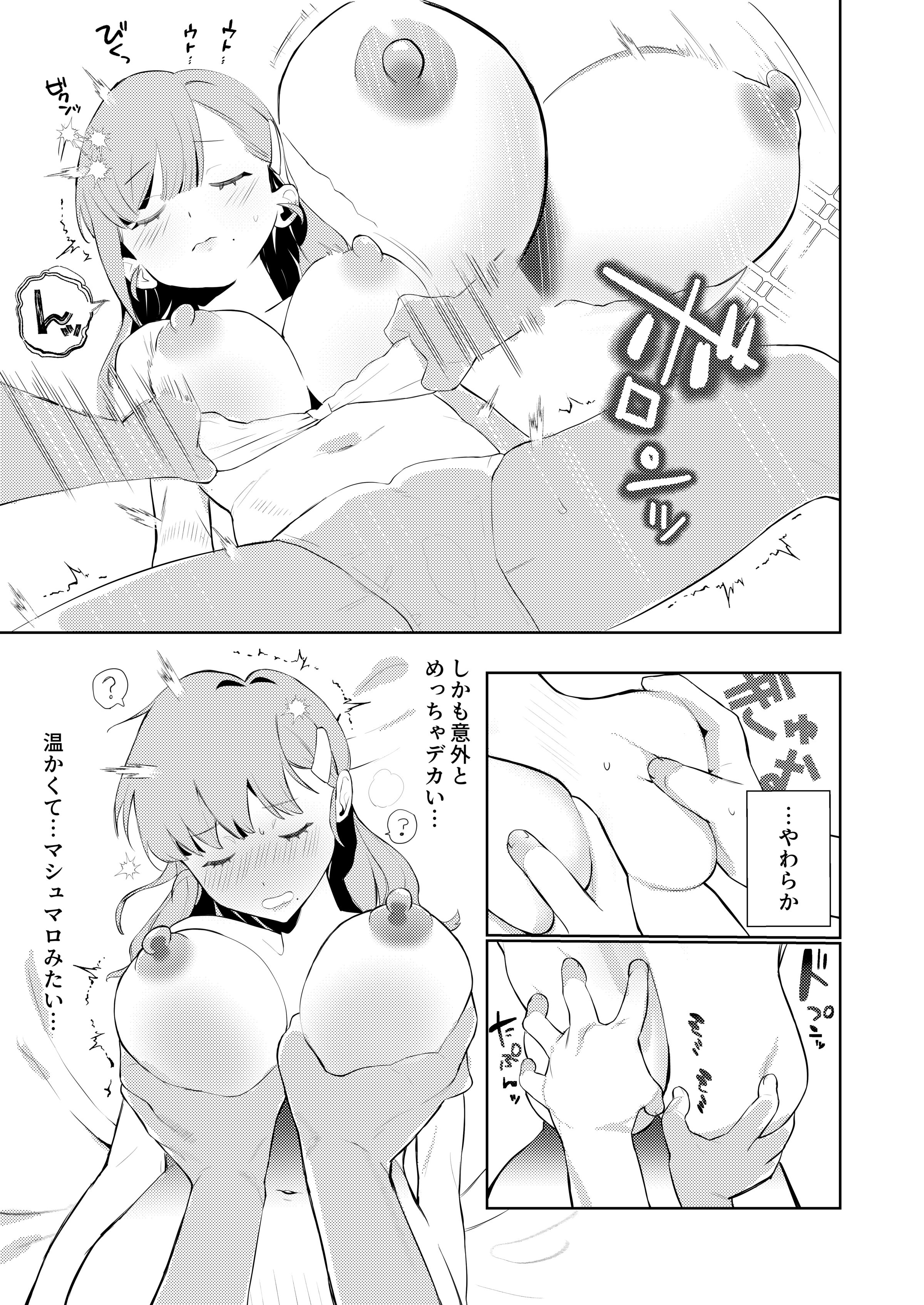 23