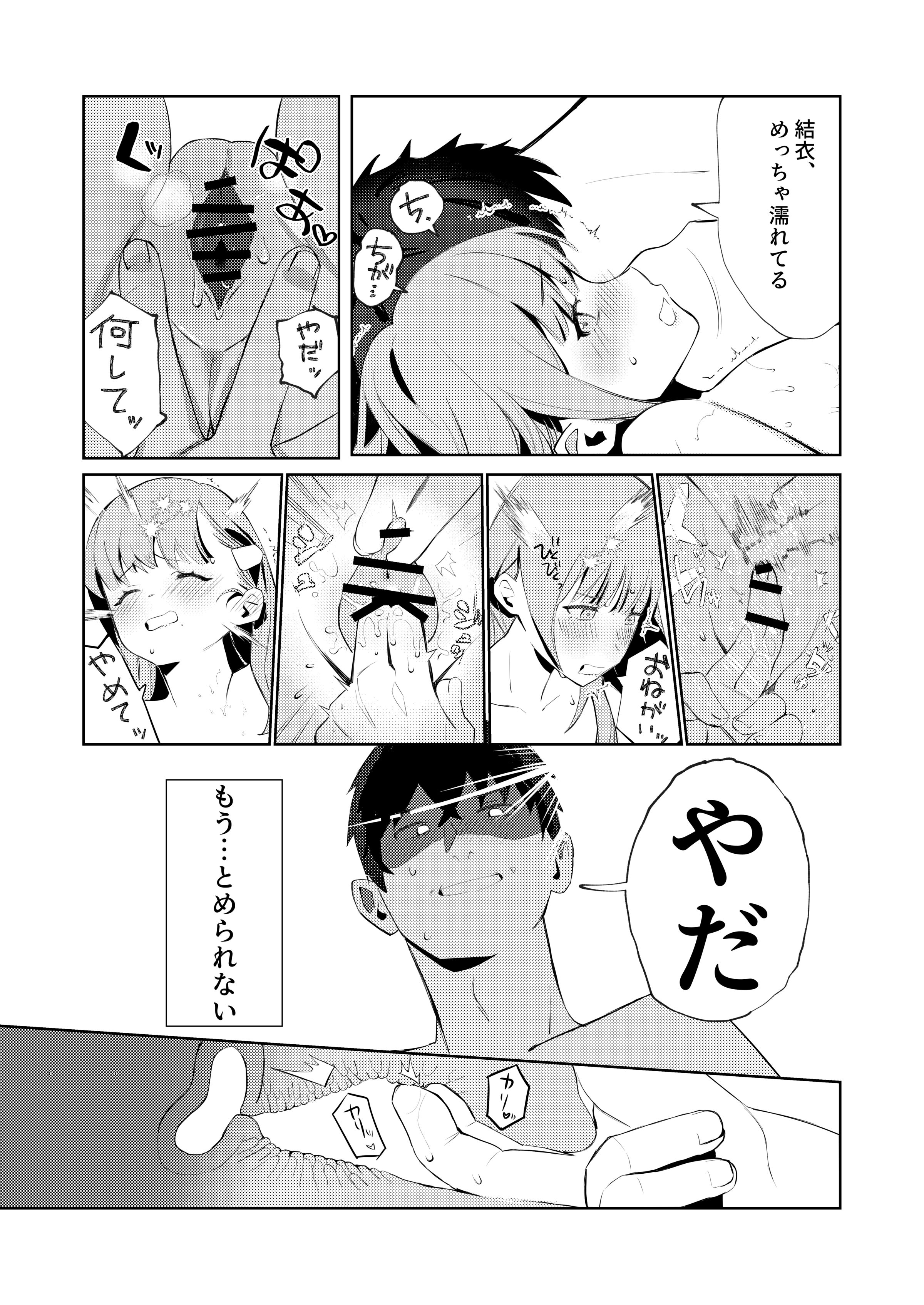 27