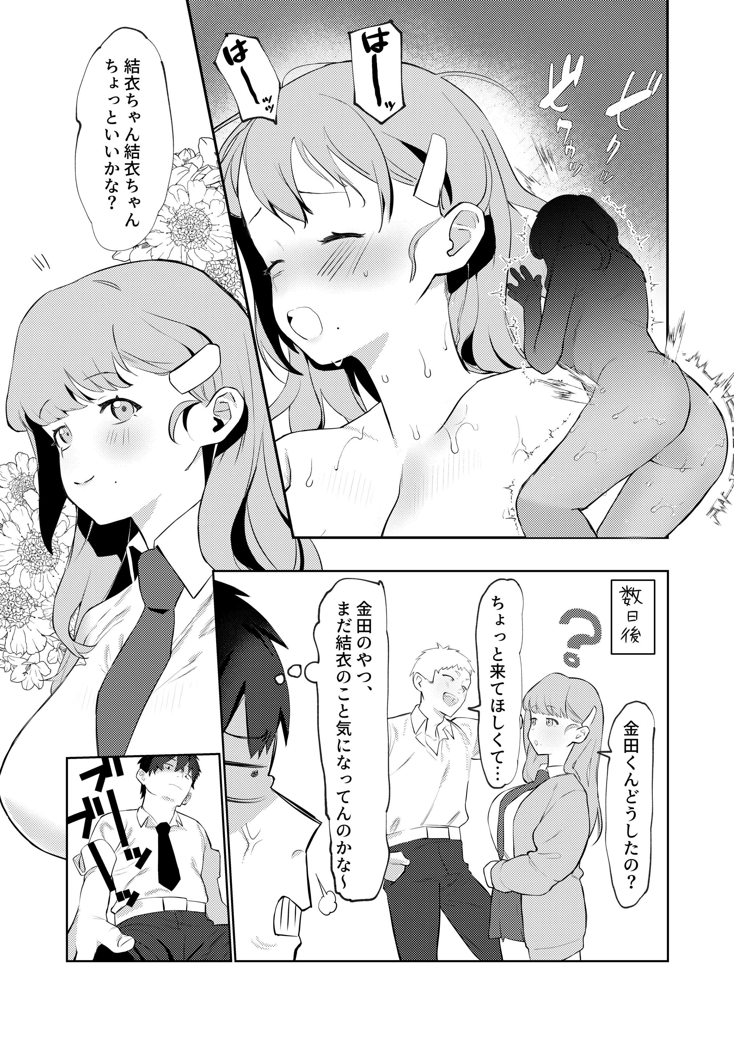 36