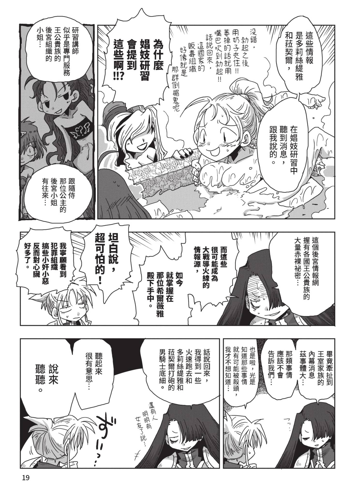 021
