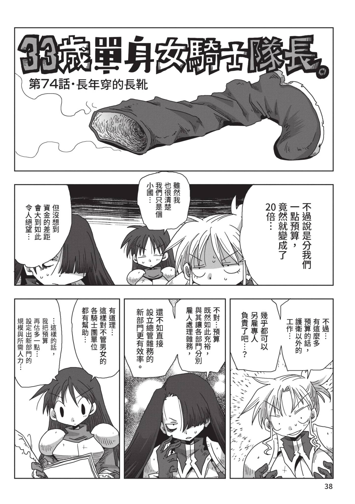 040