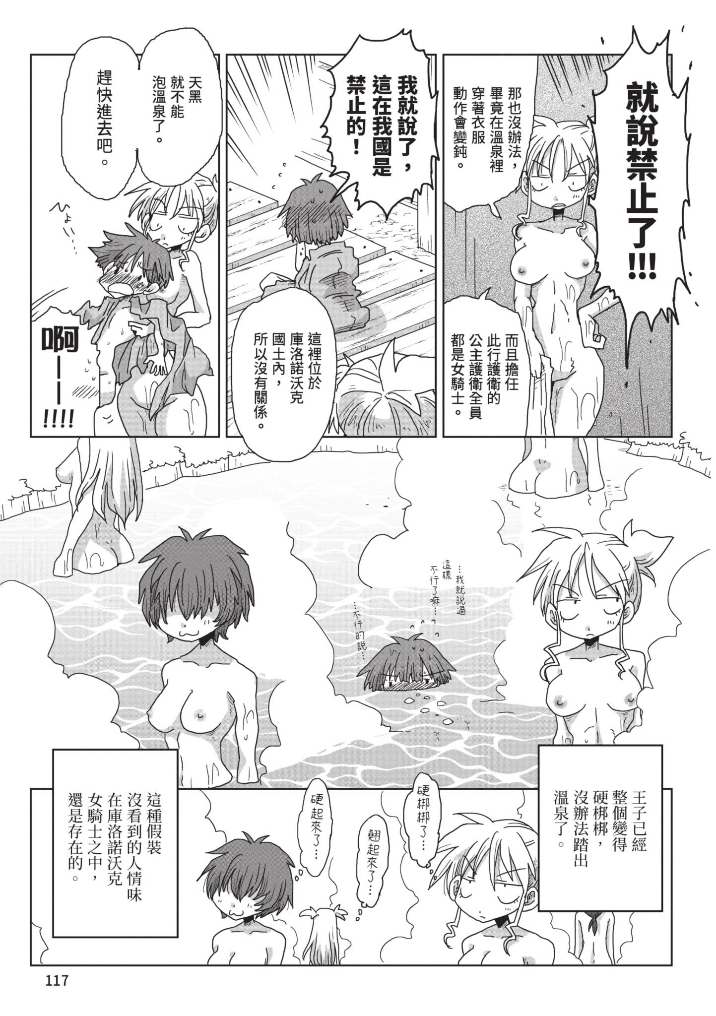 119