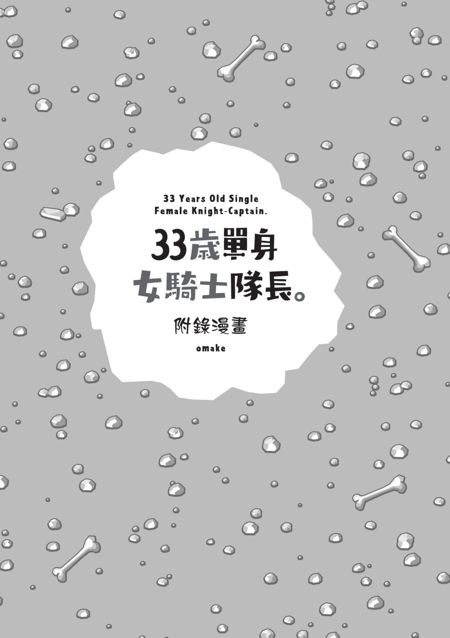 149