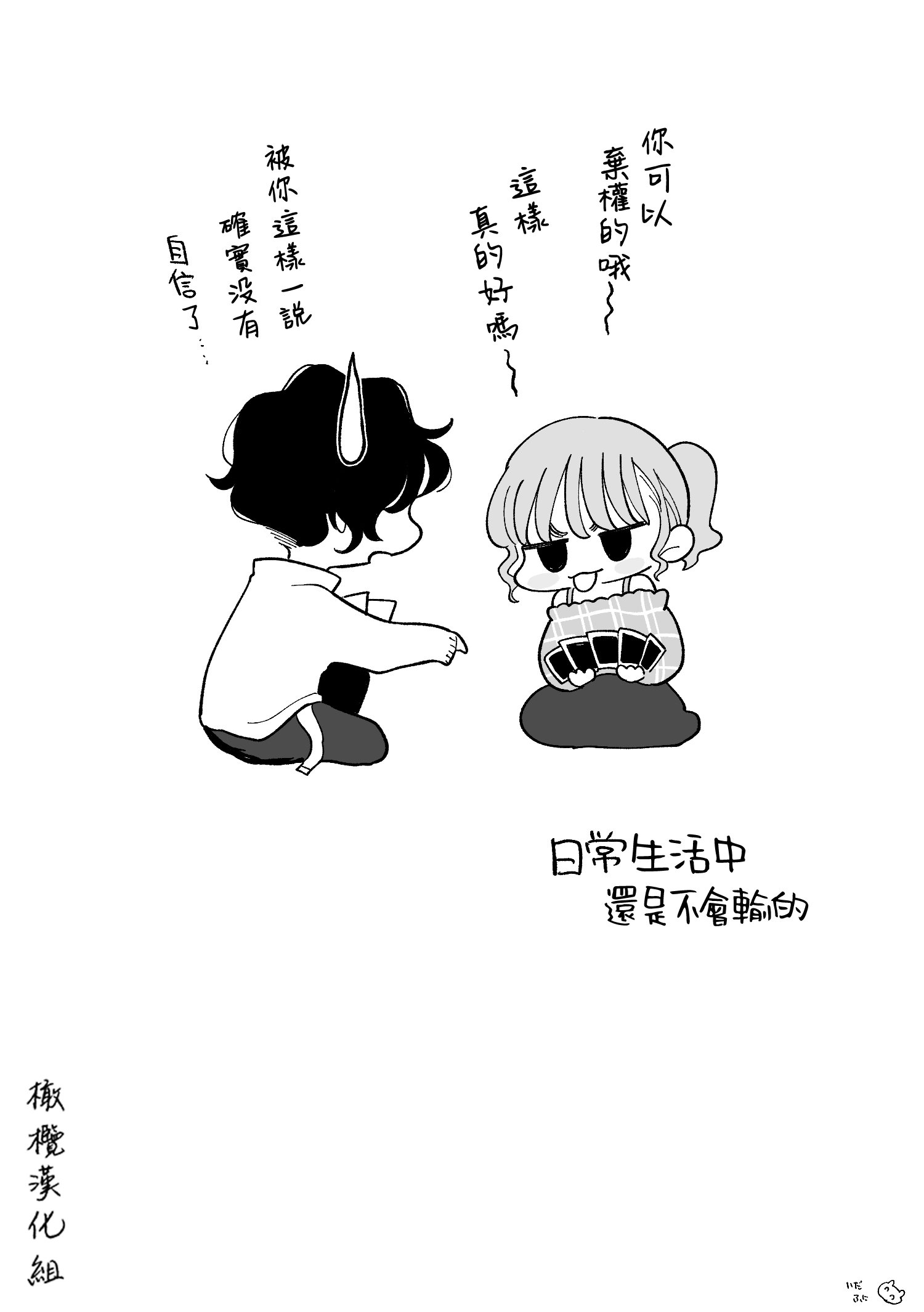 09