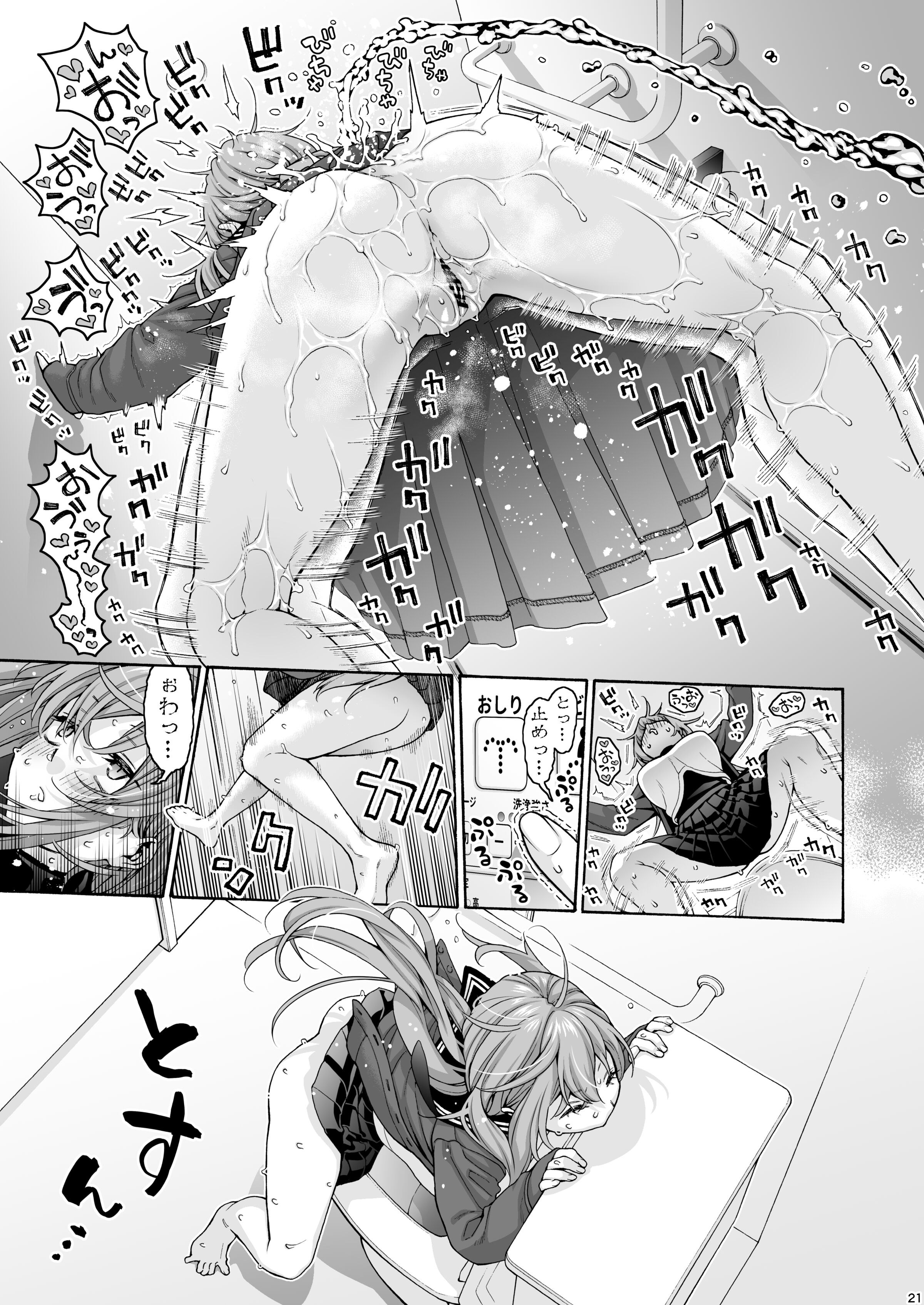 21