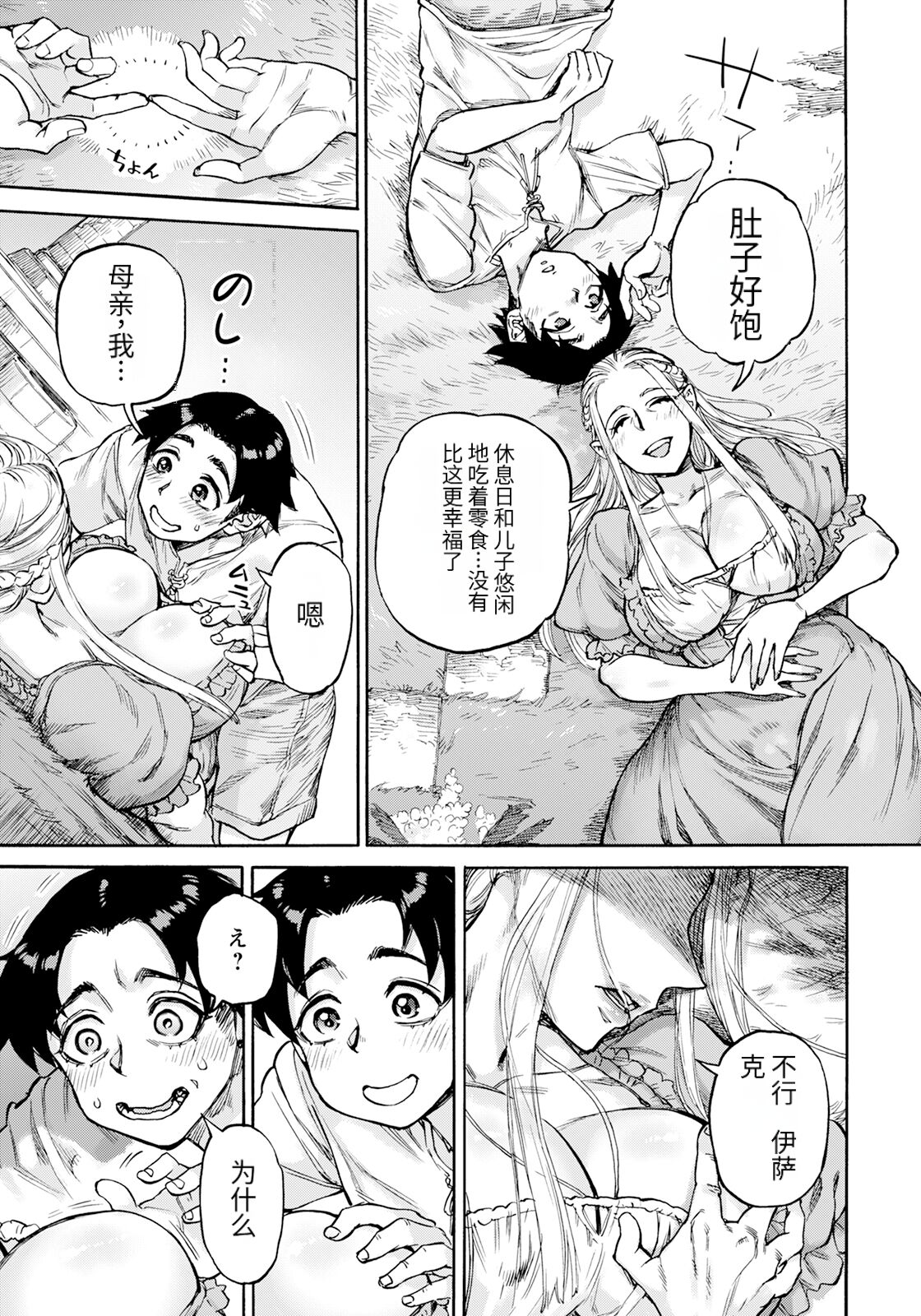 35