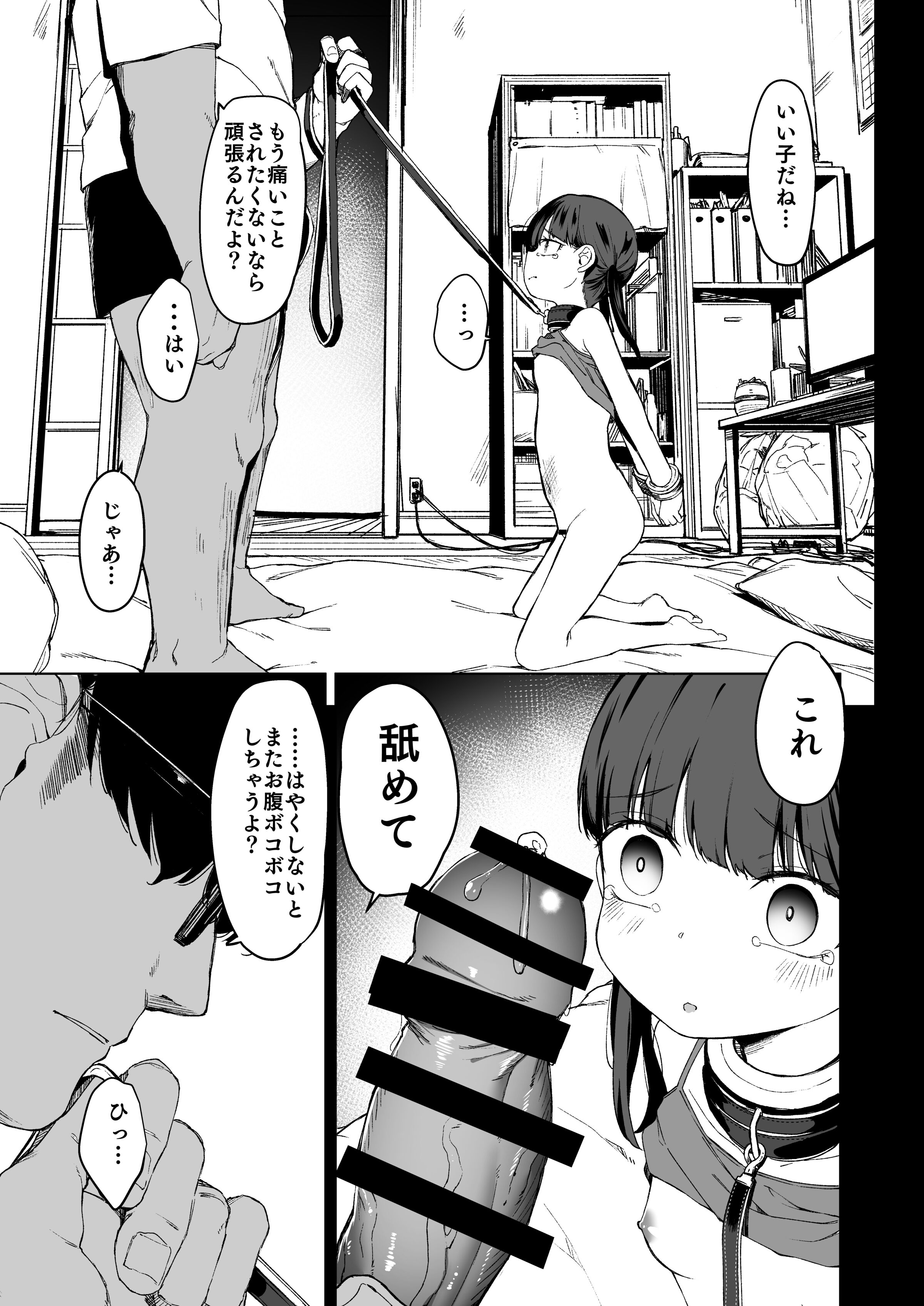 33
