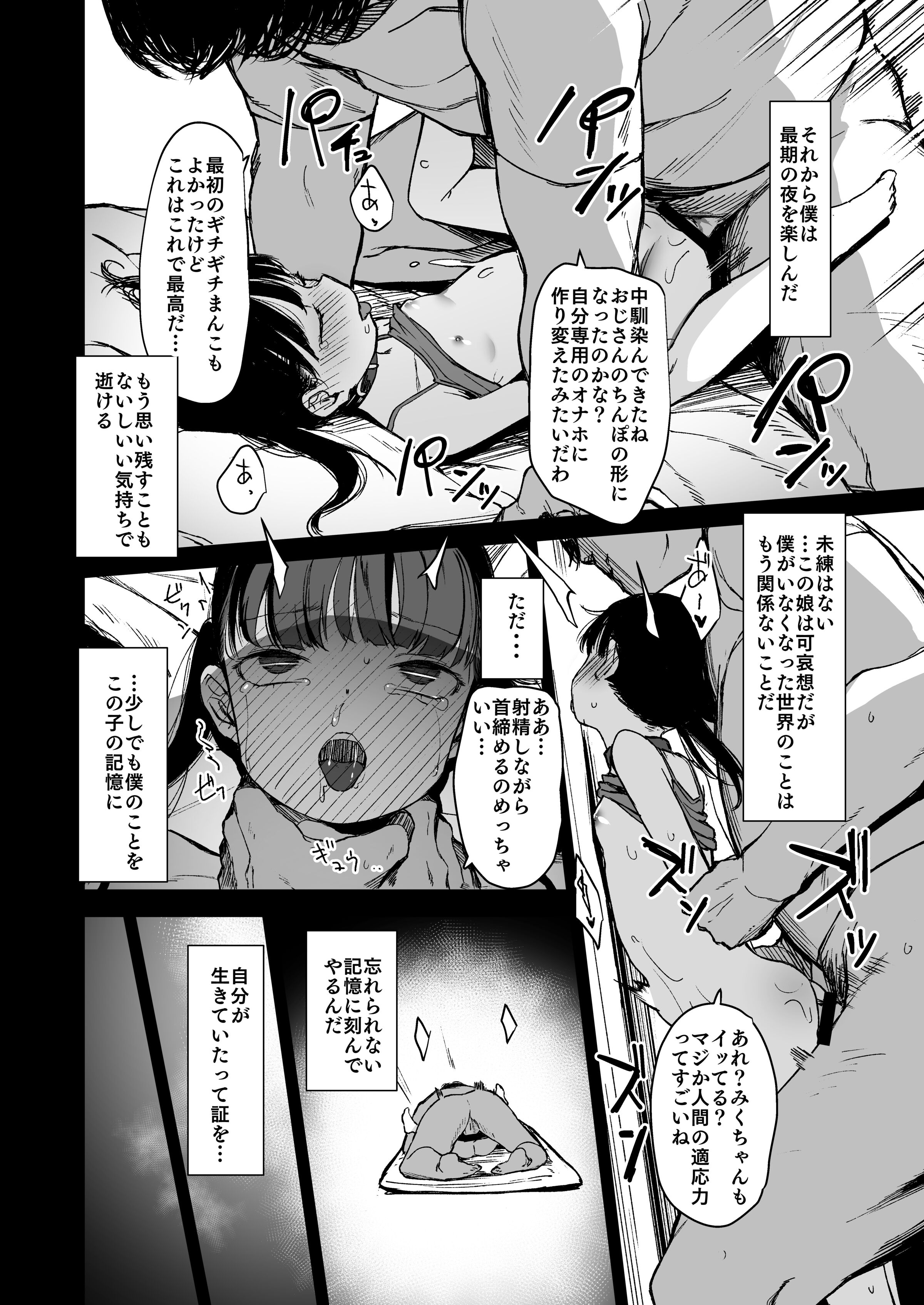 42