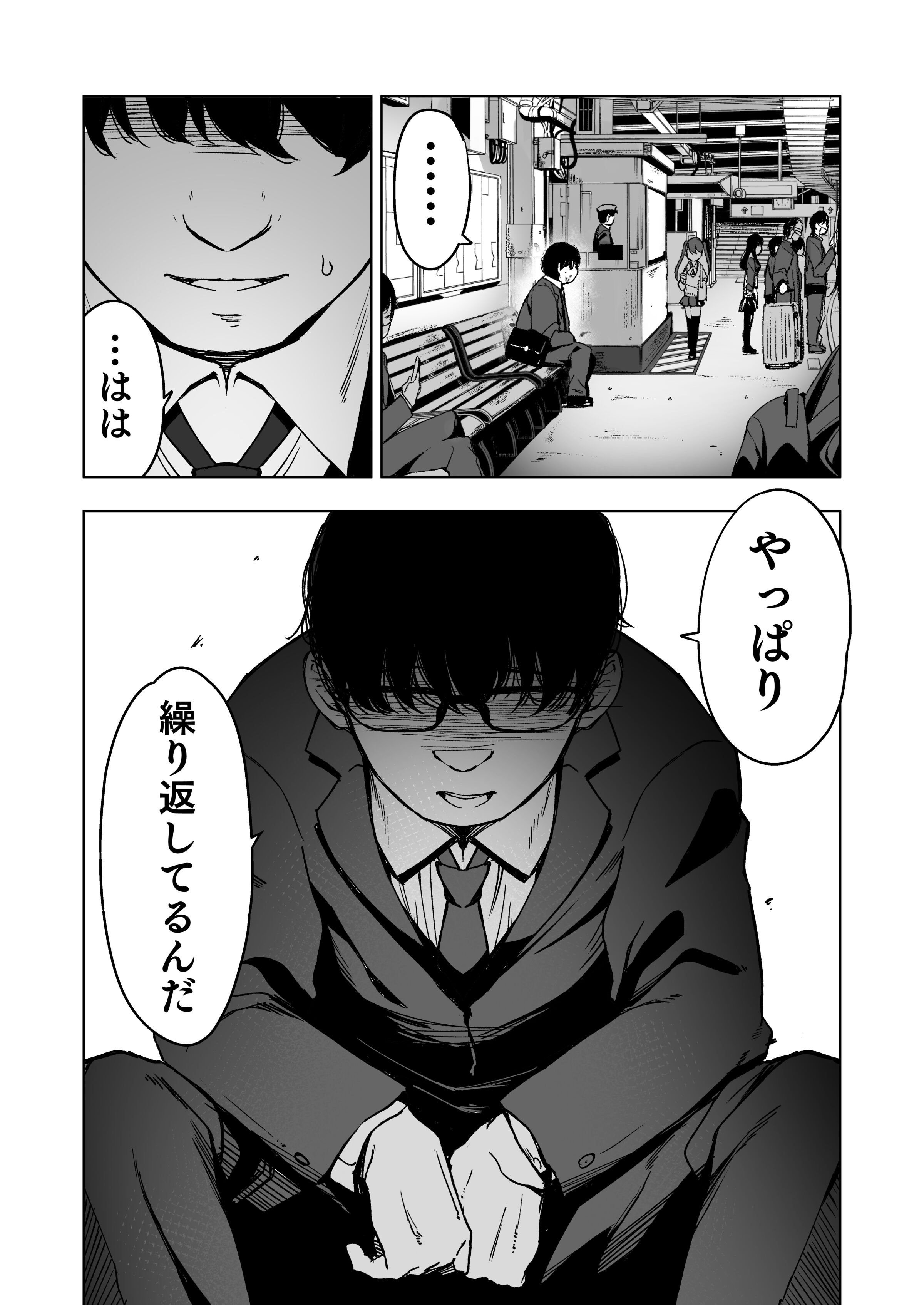 49