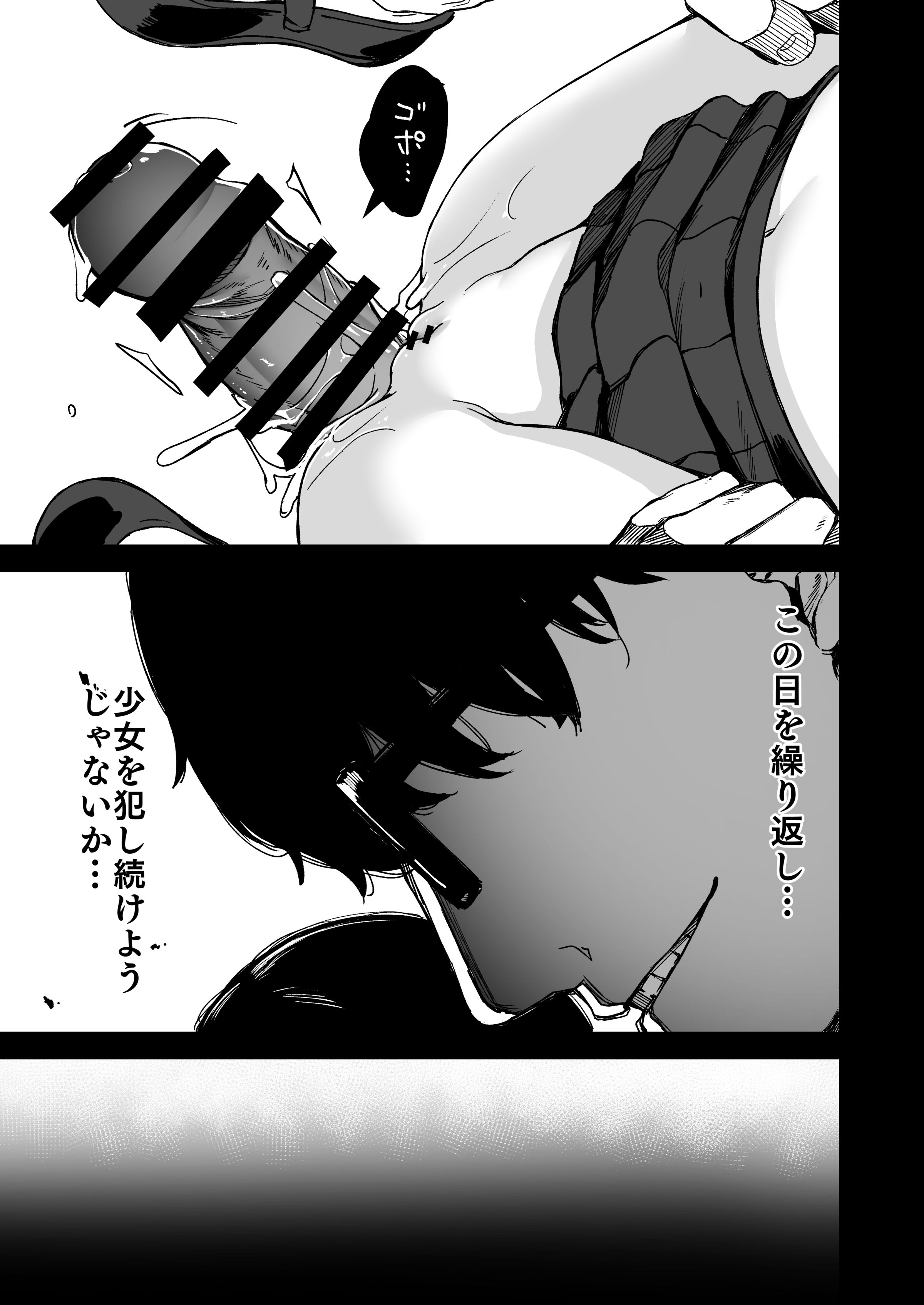 53