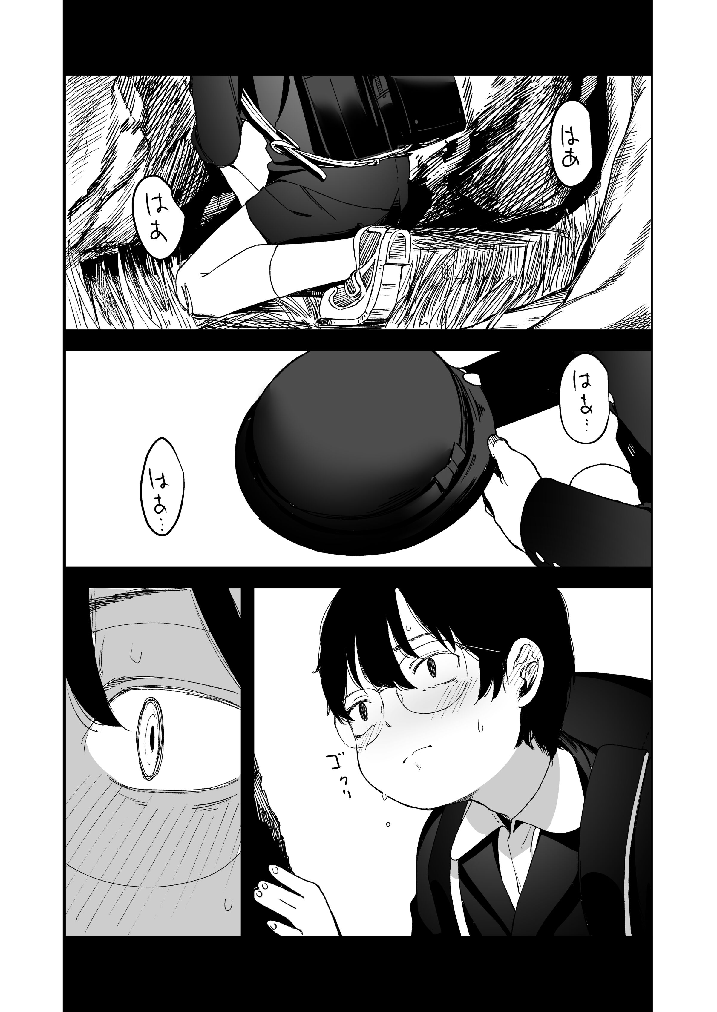 54