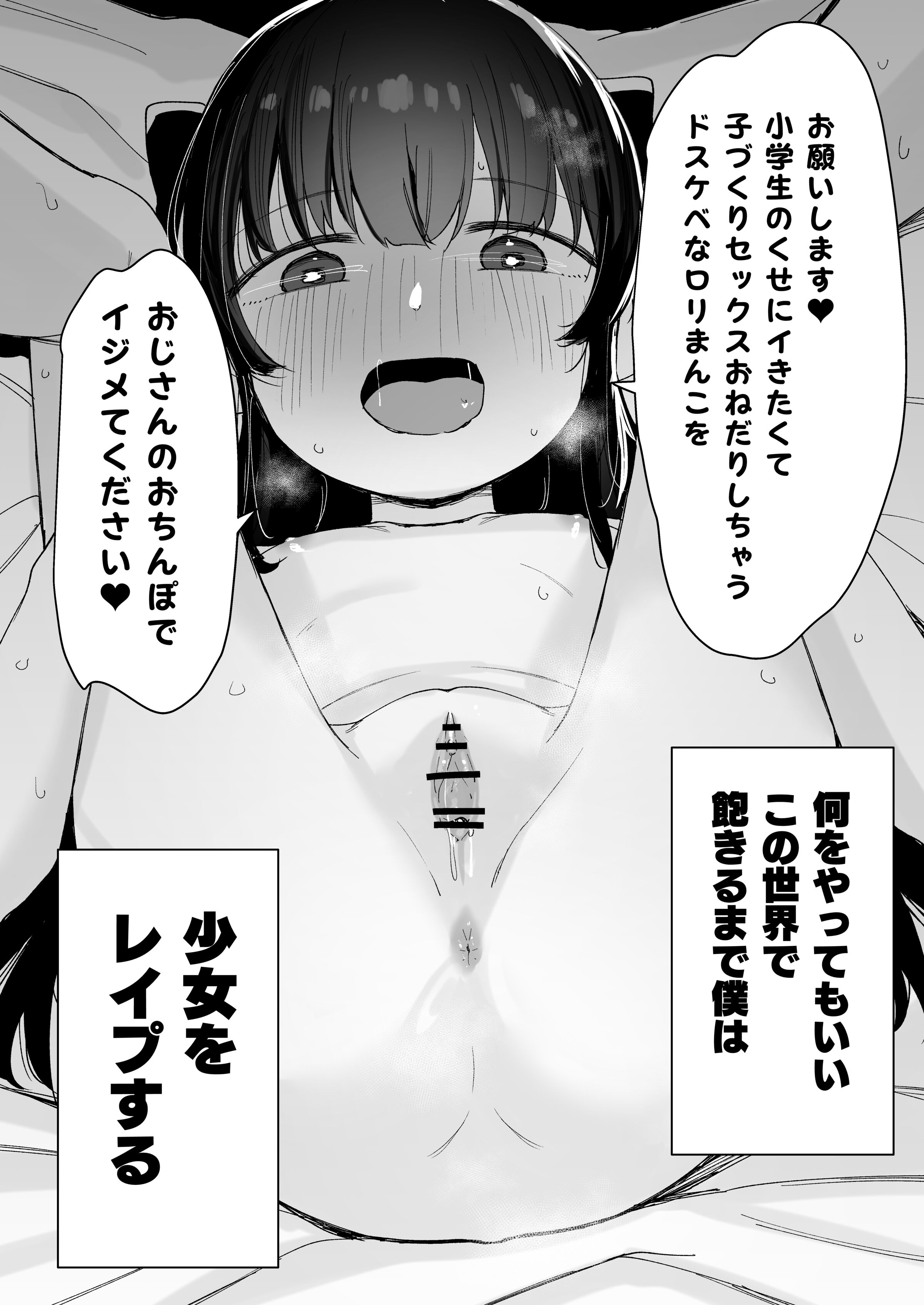 67