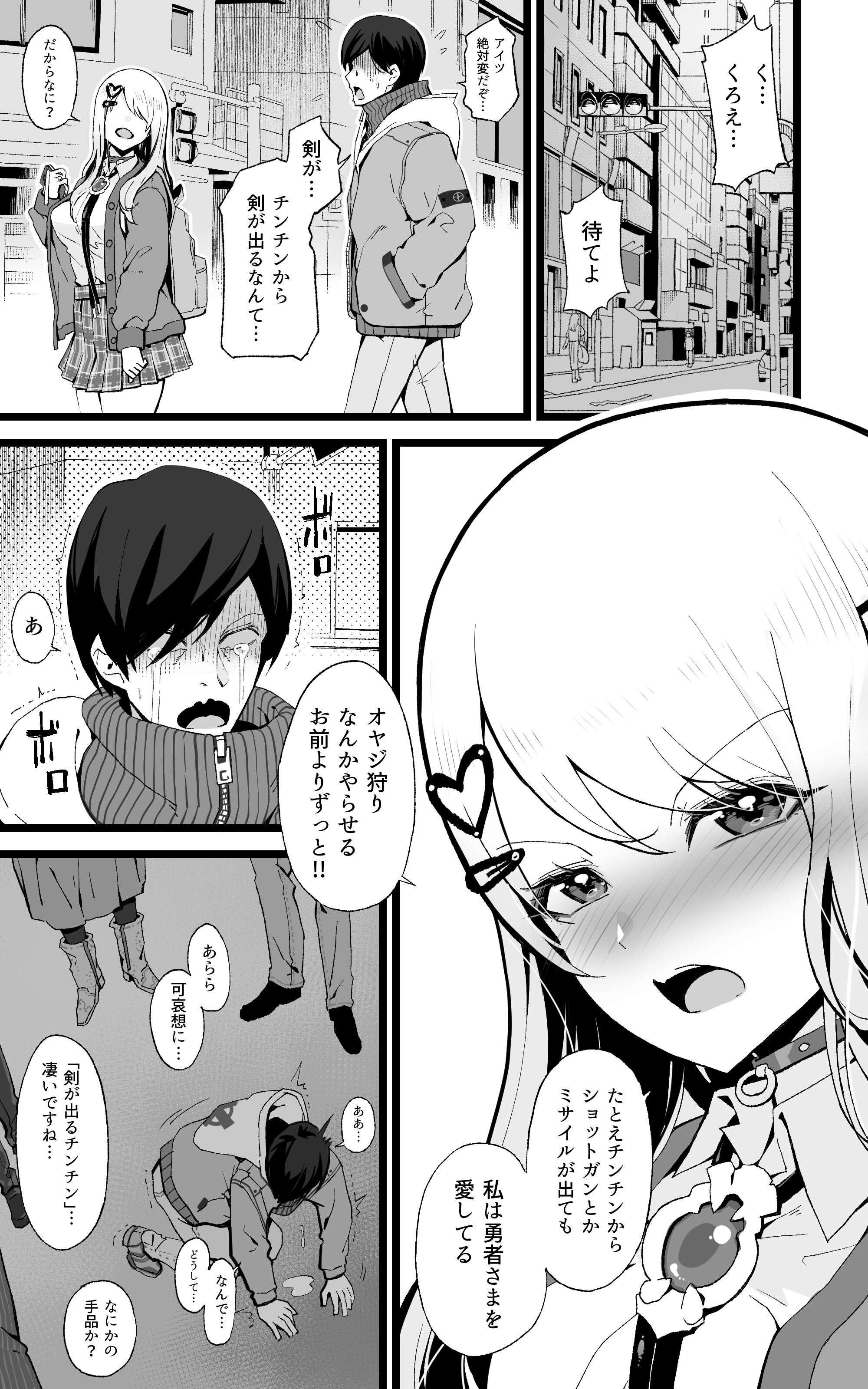 33