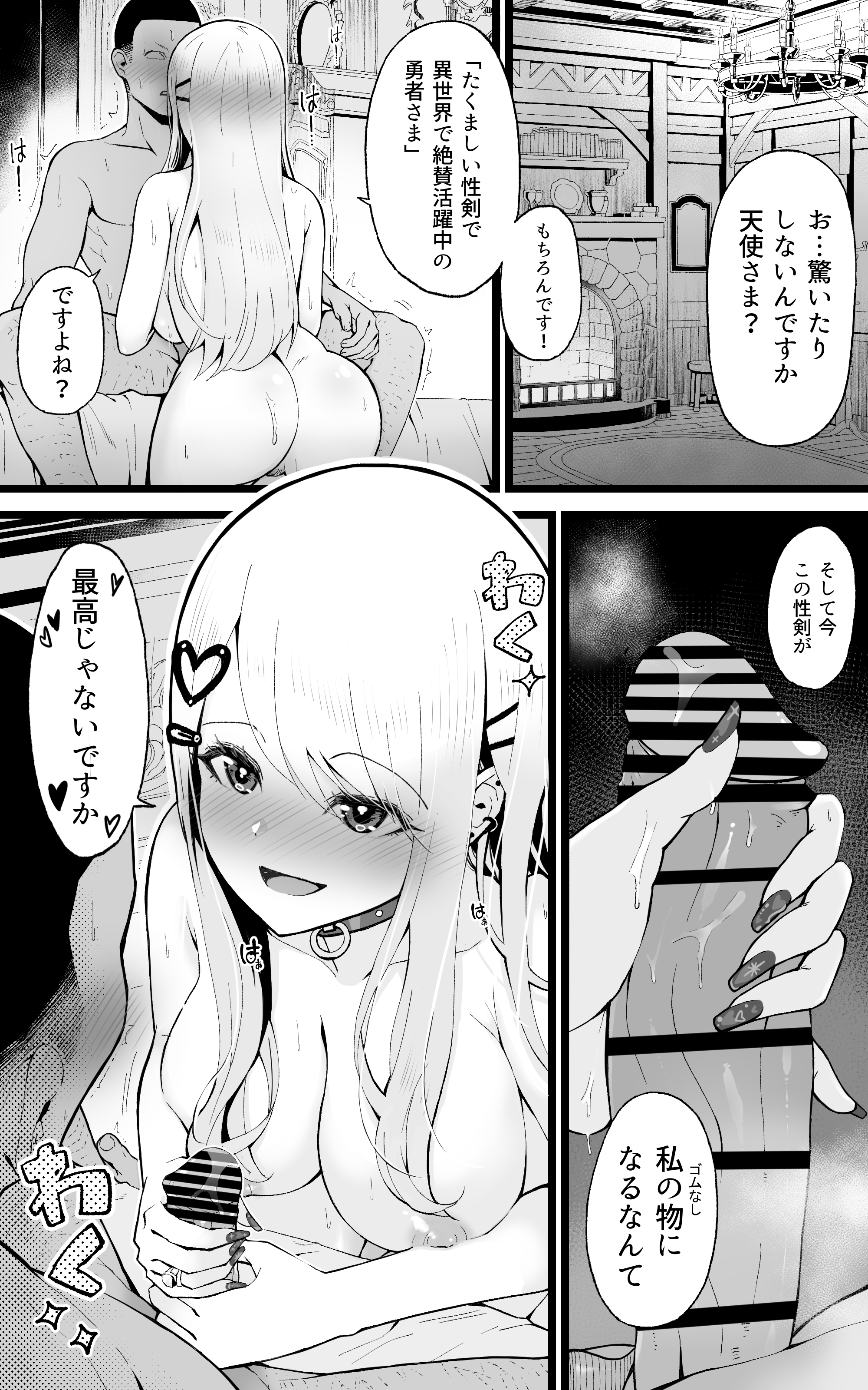 34