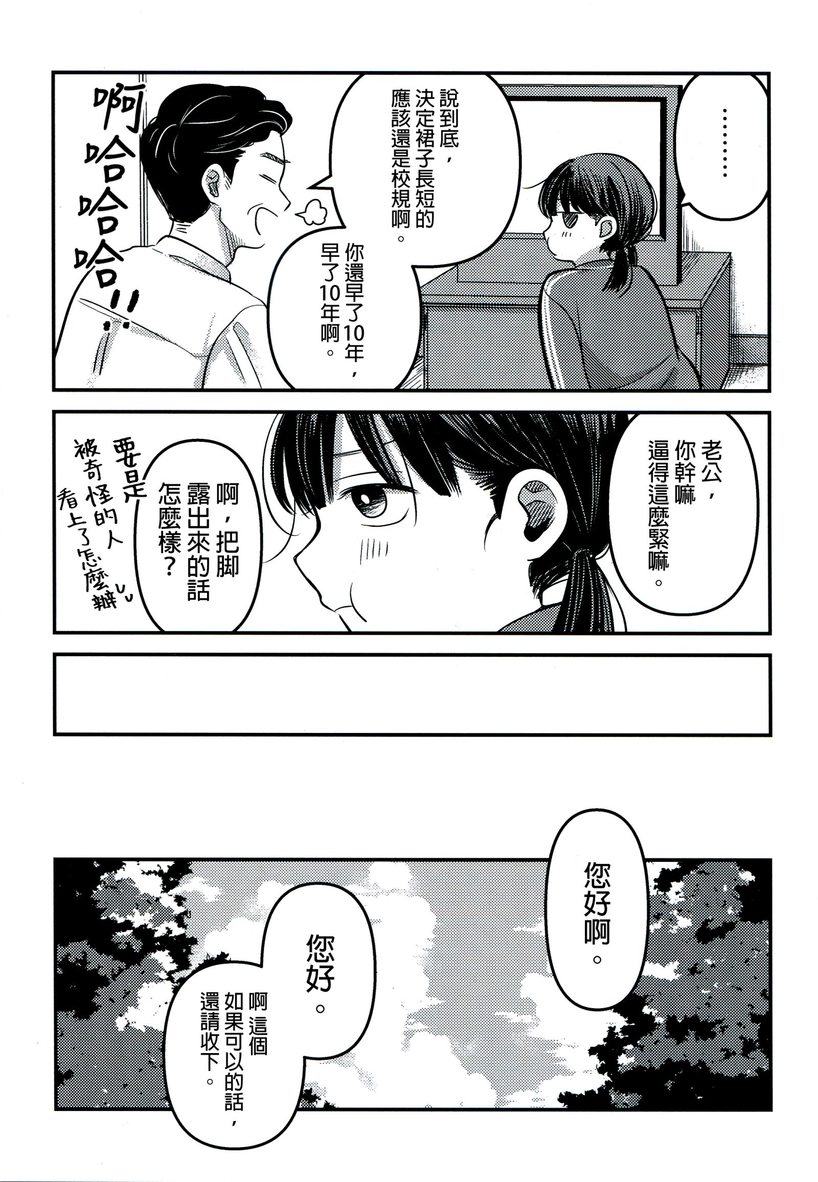 29
