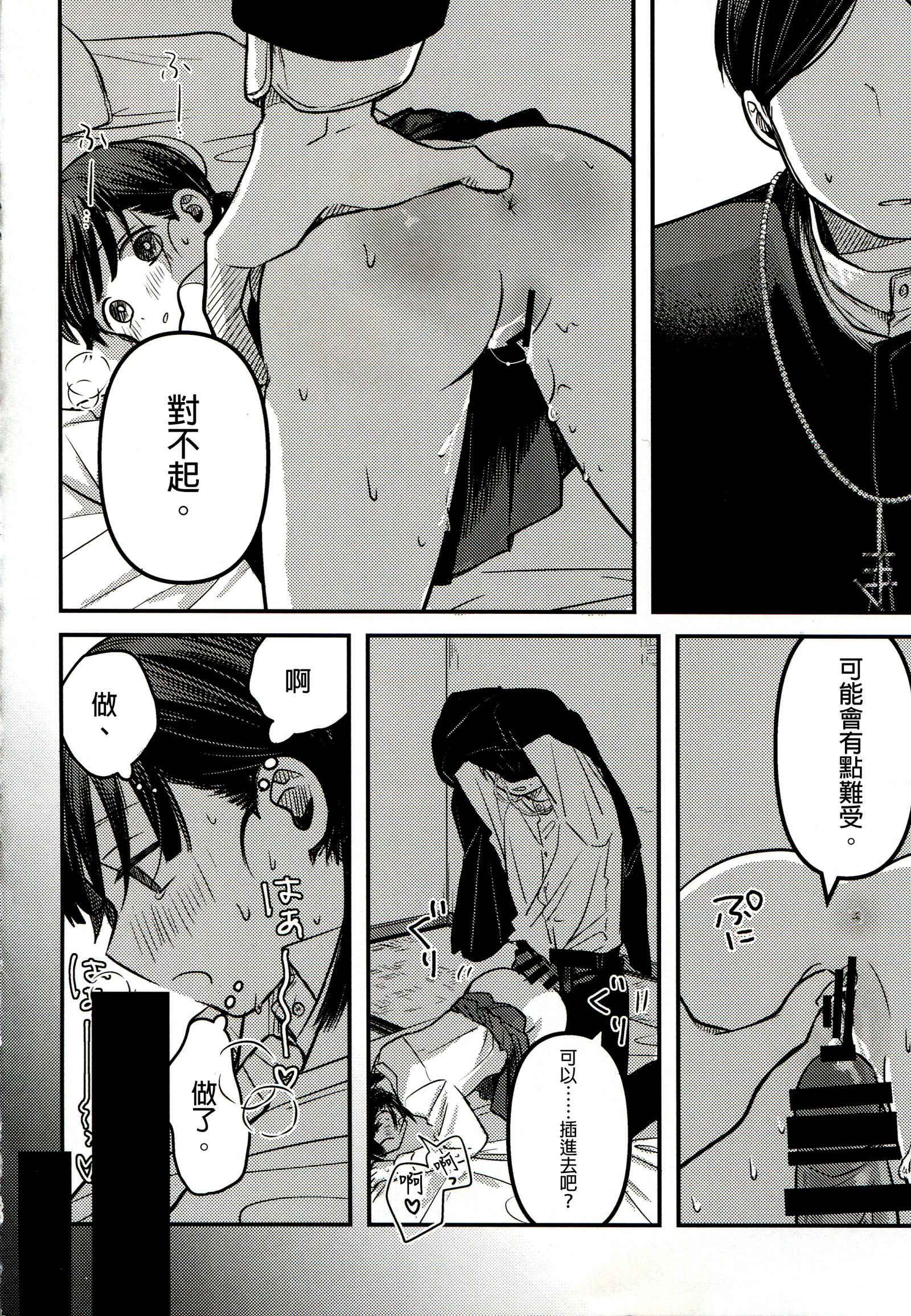 42