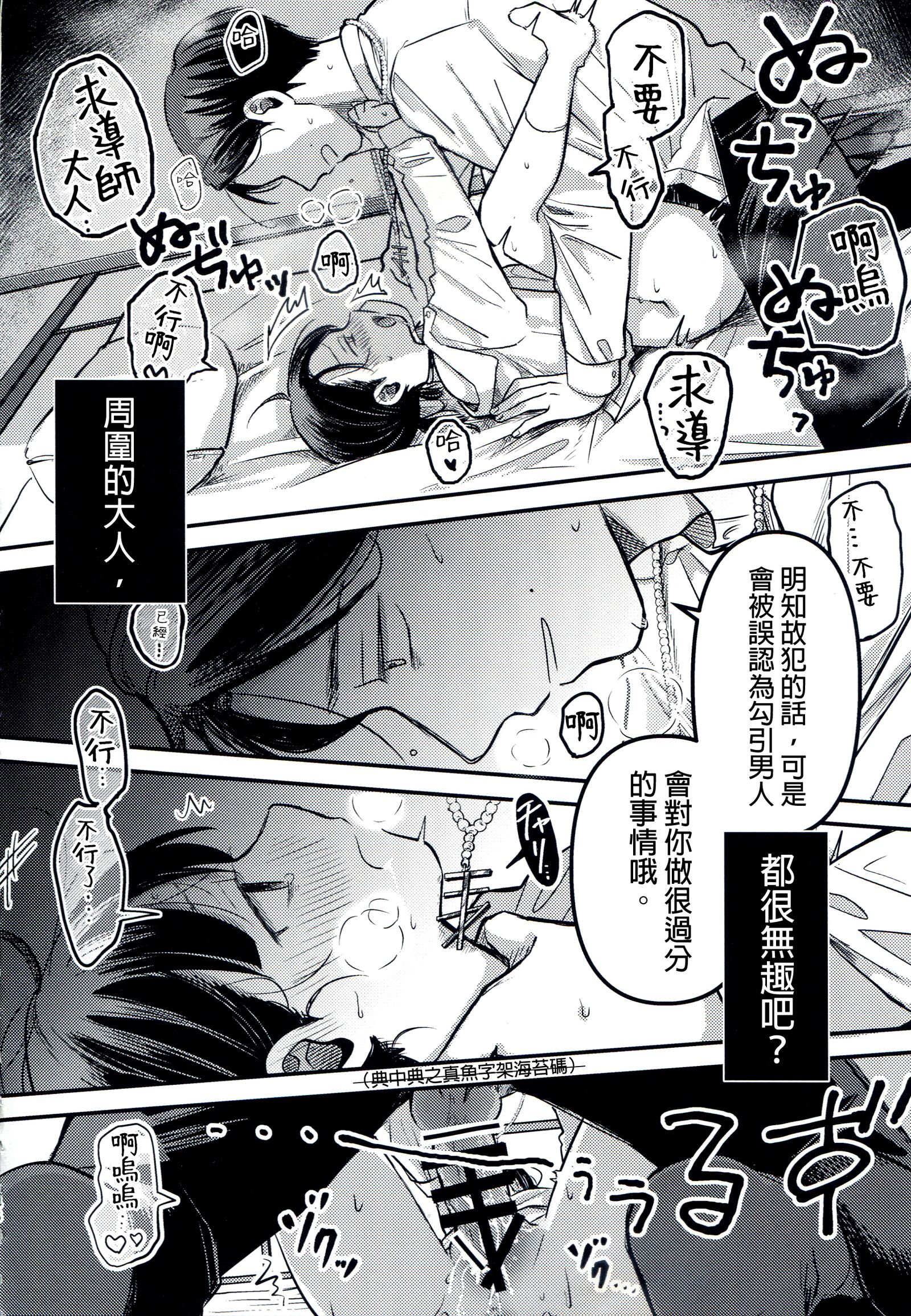 48