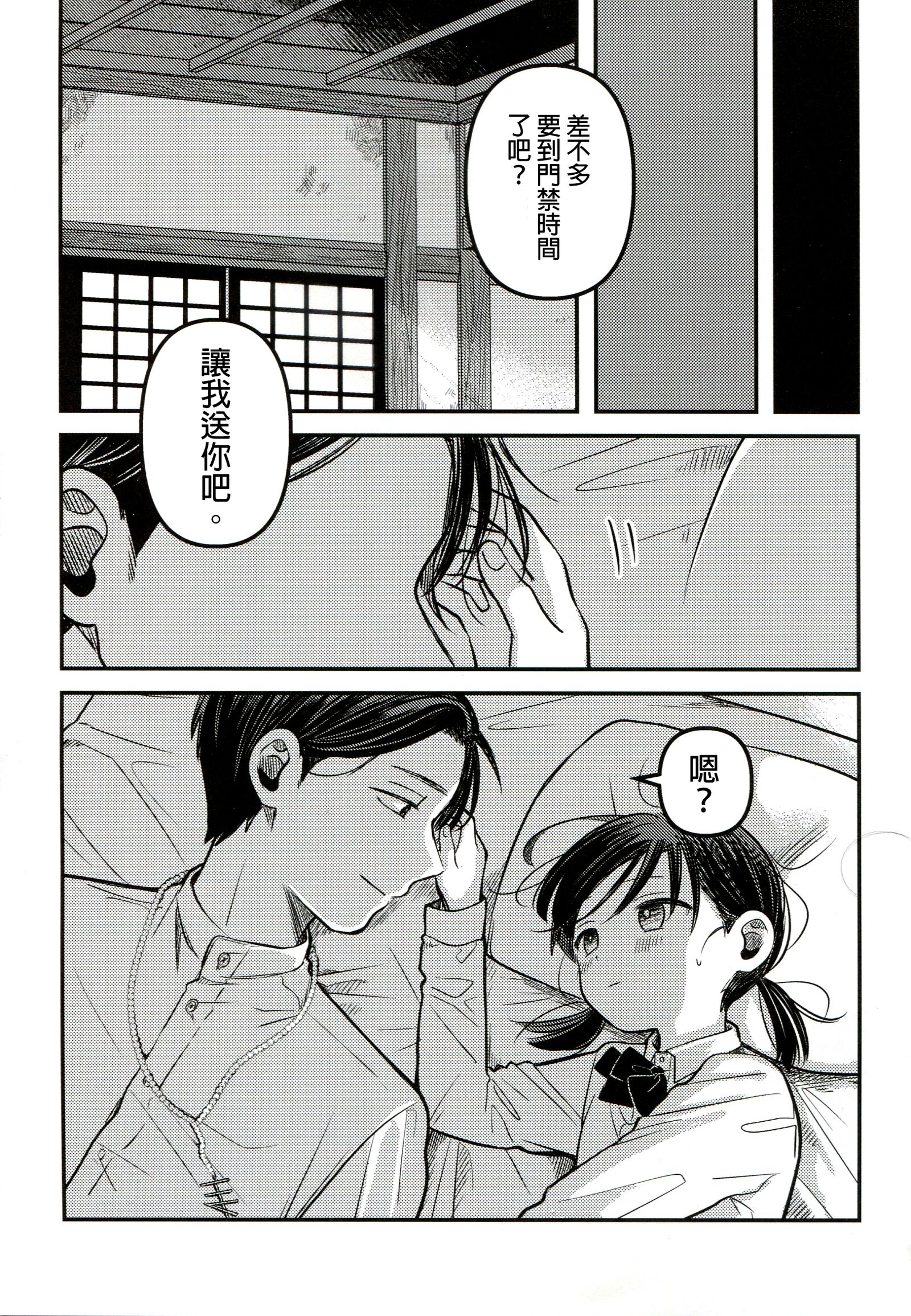53