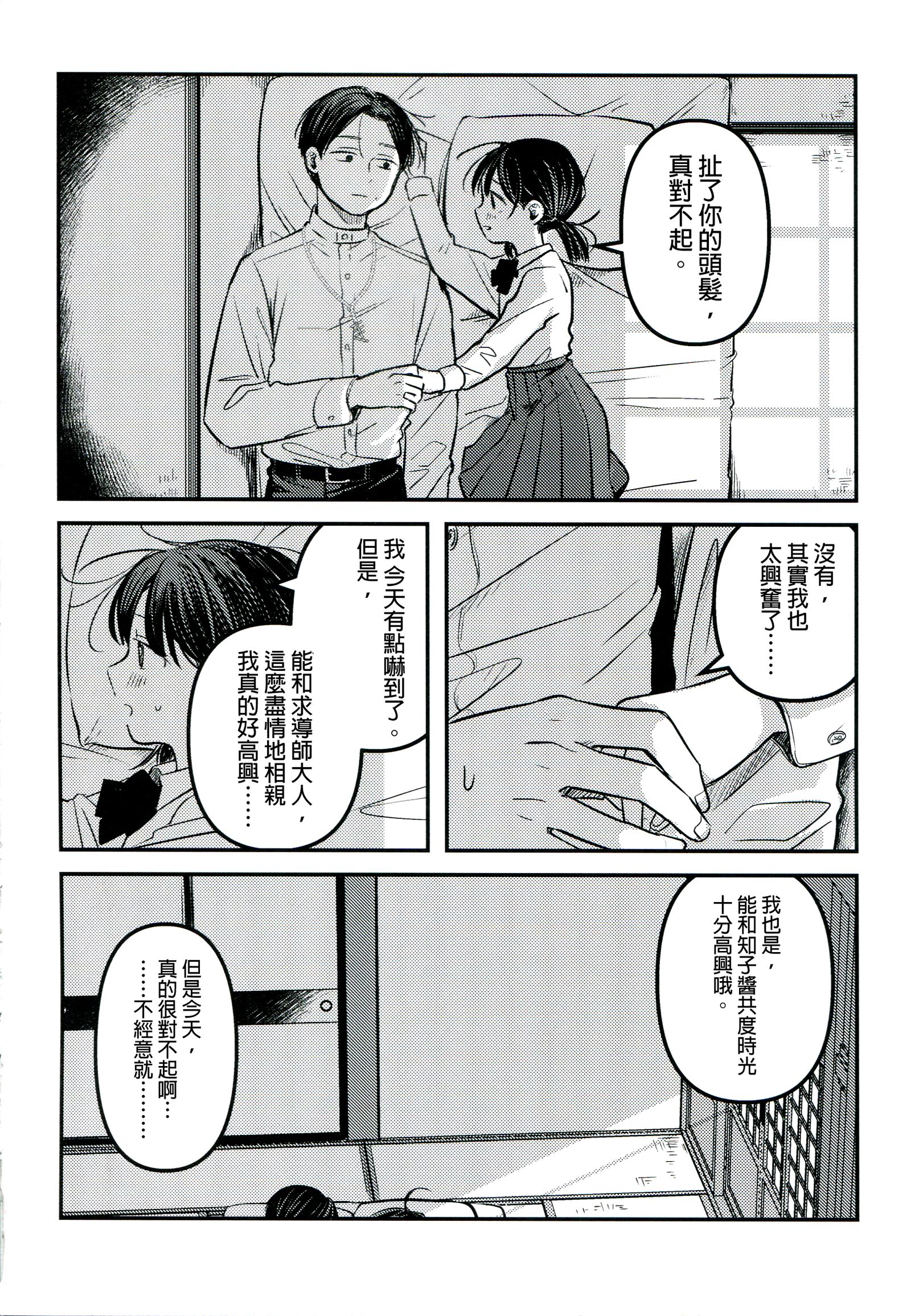 54