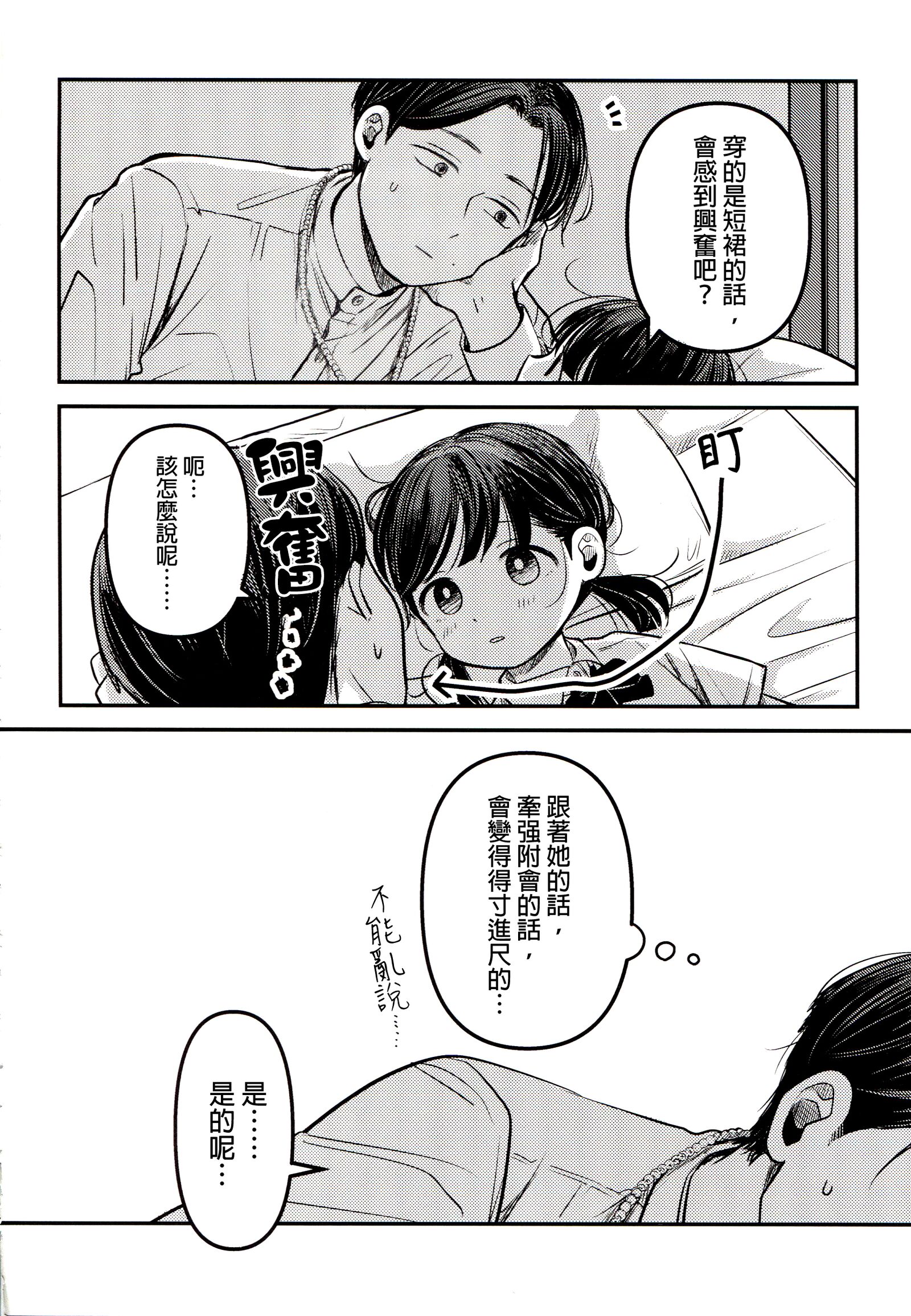 56