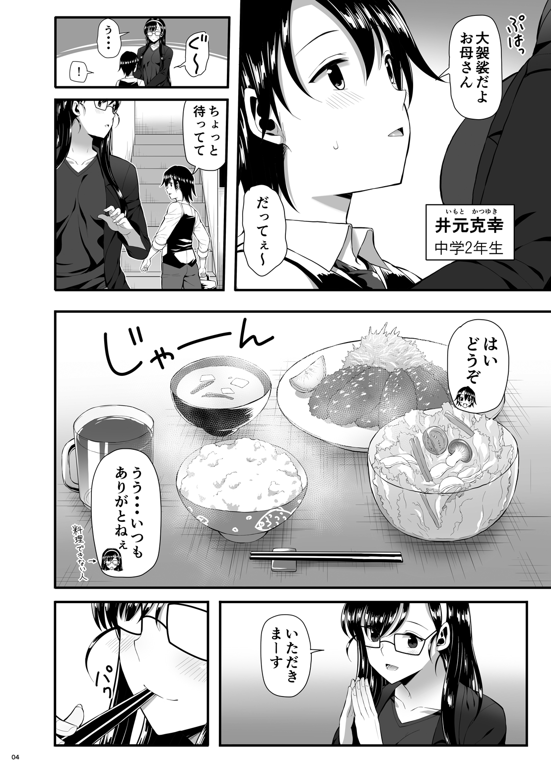 03