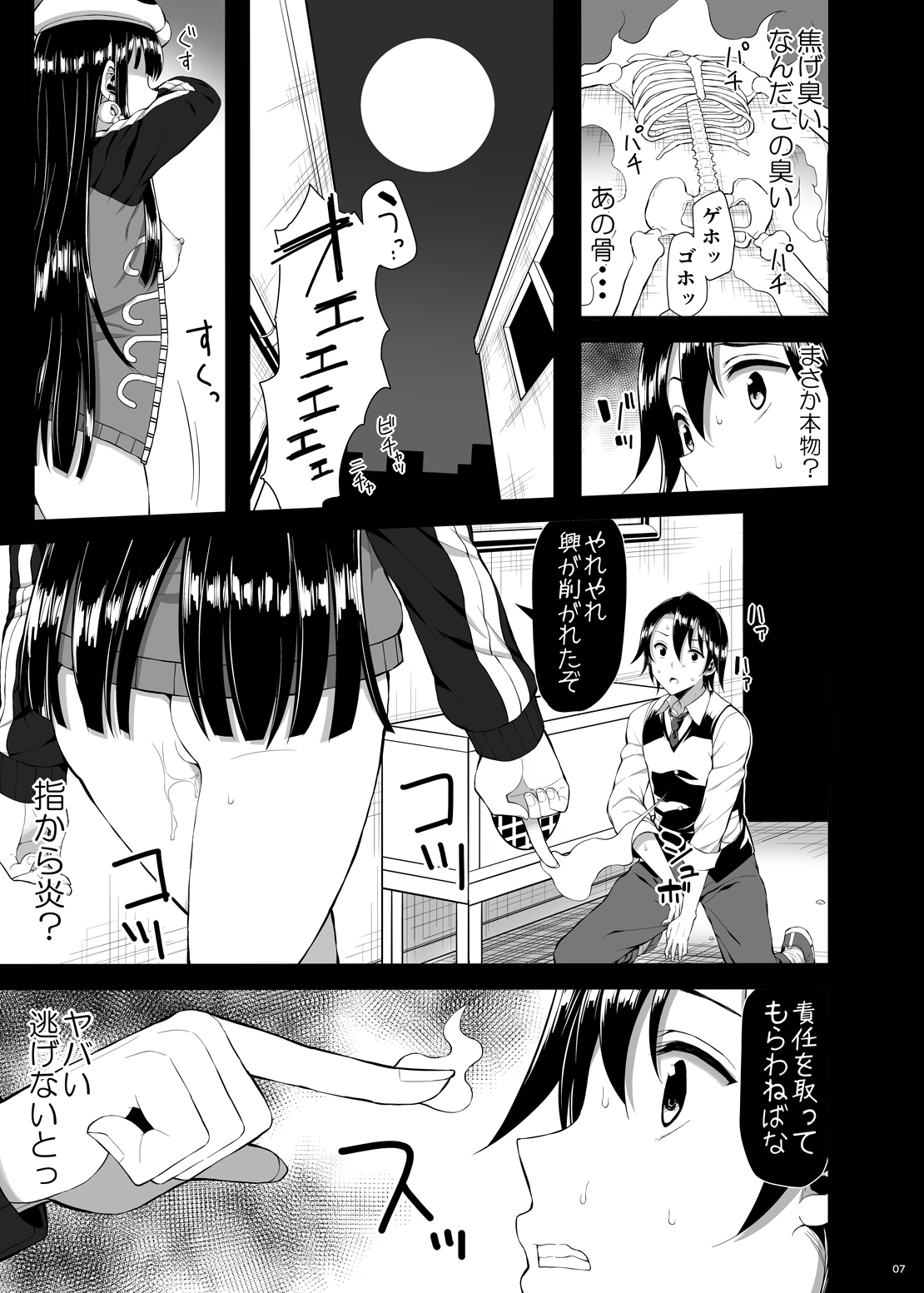 06