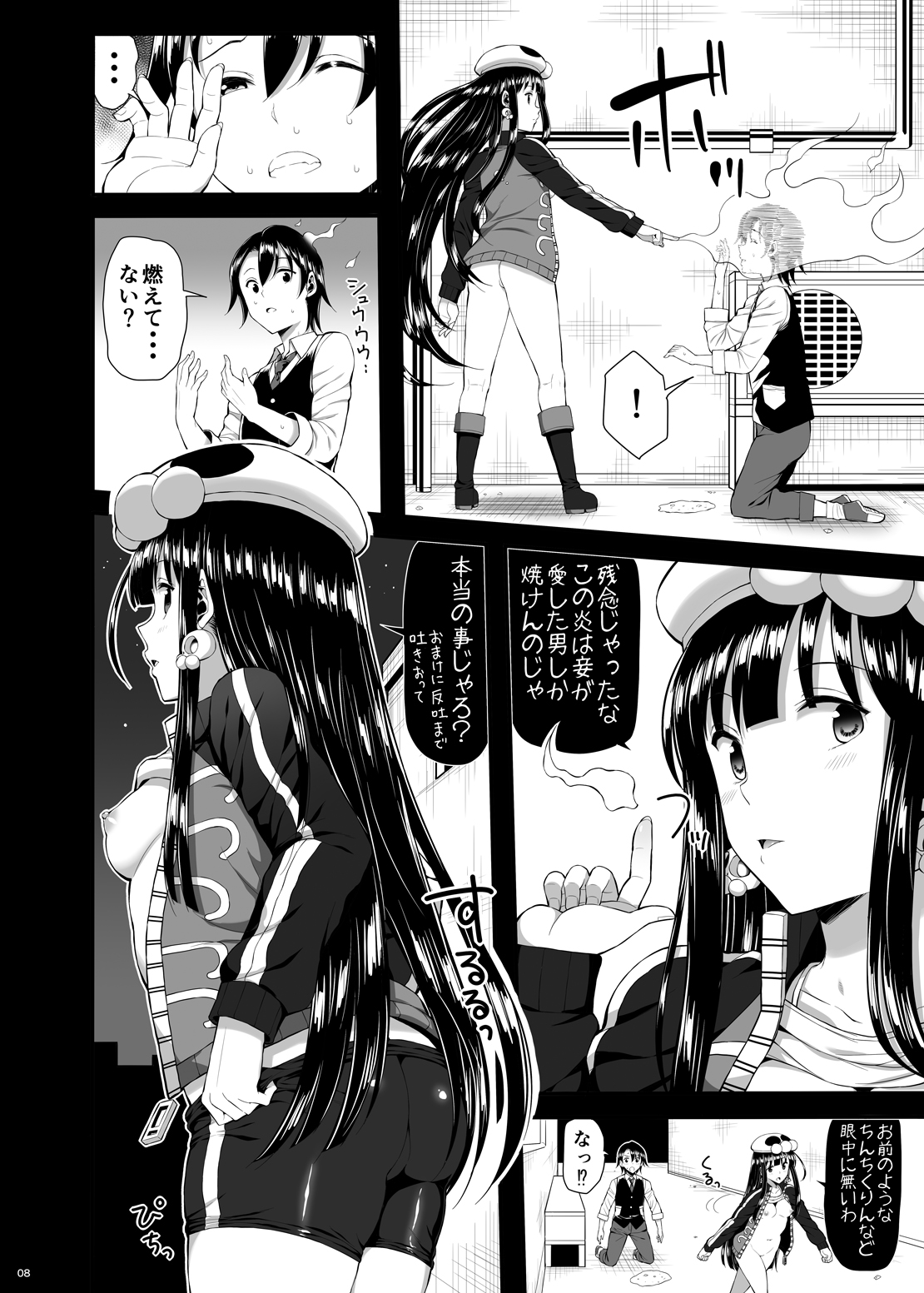 07