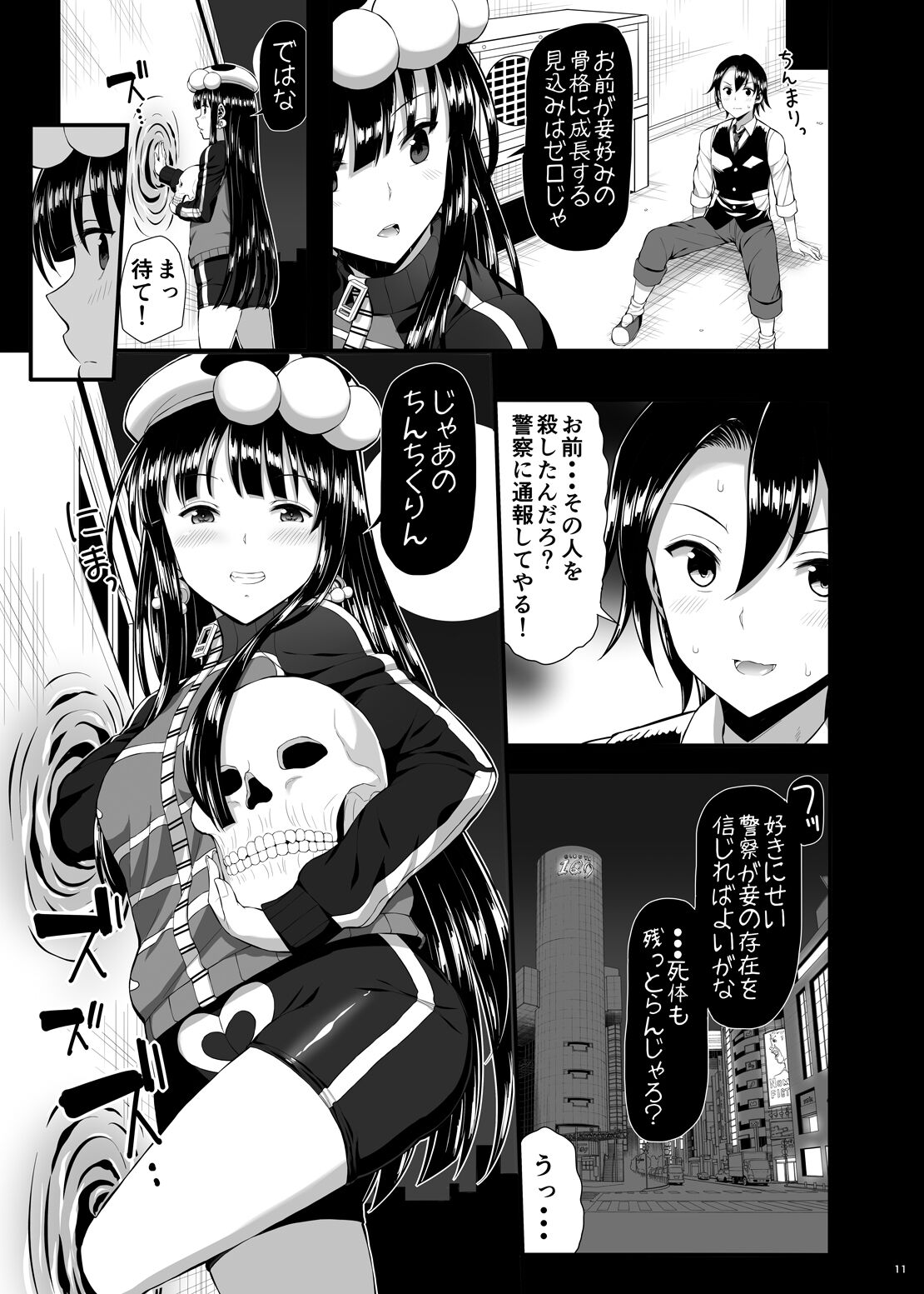 10