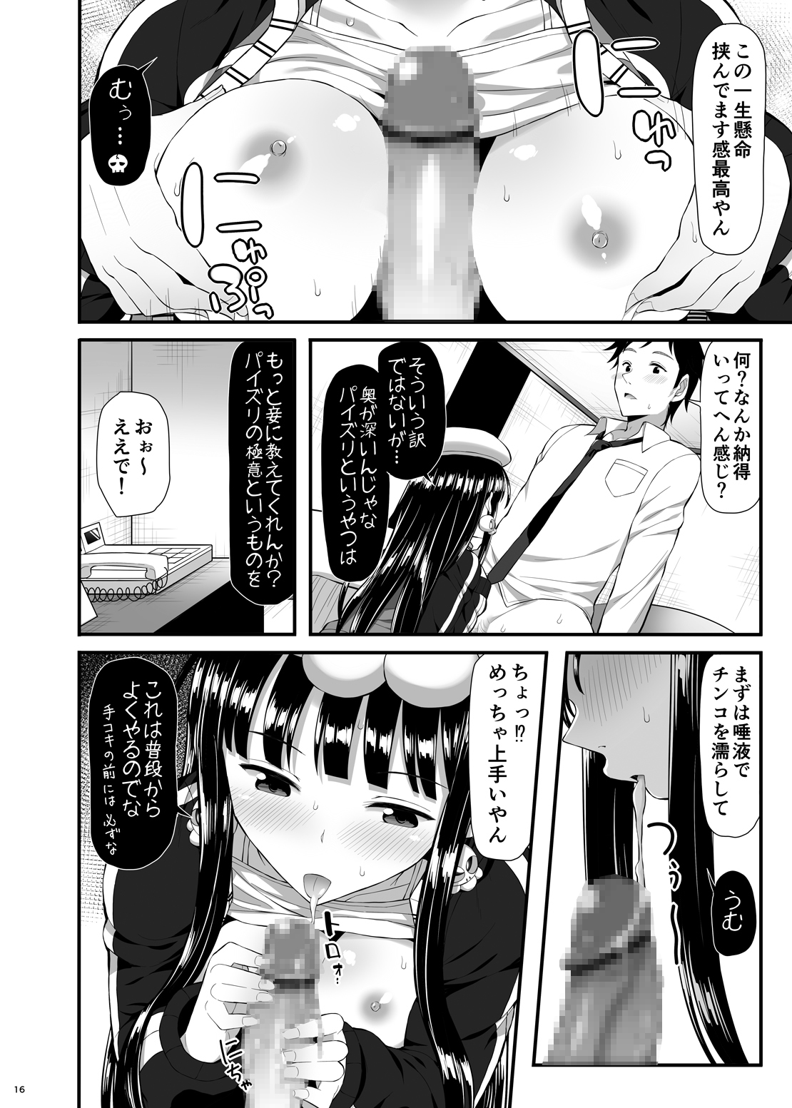 15