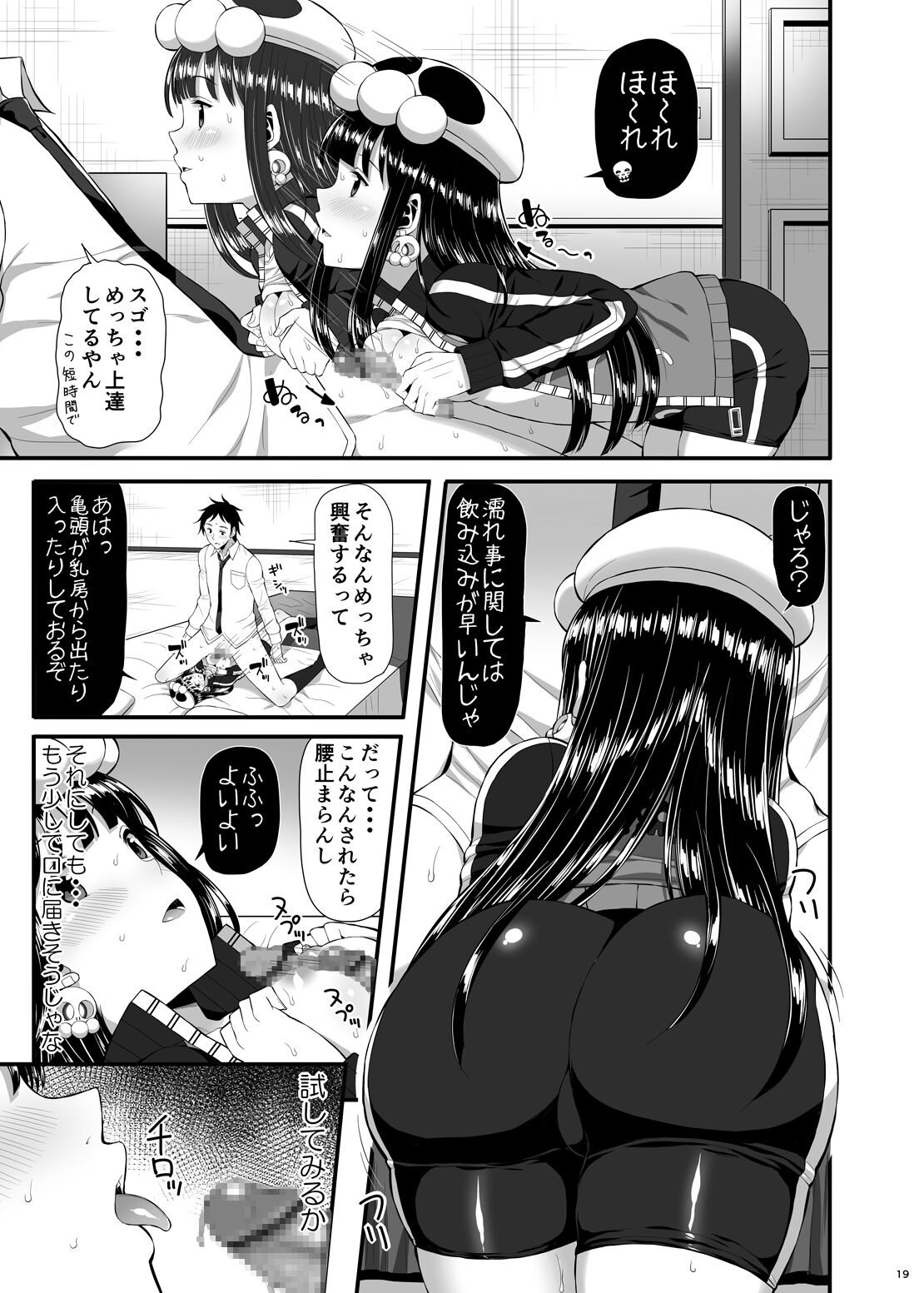 18