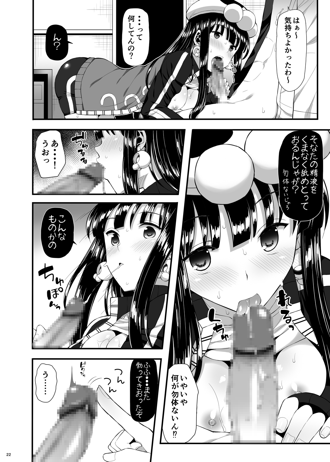 21